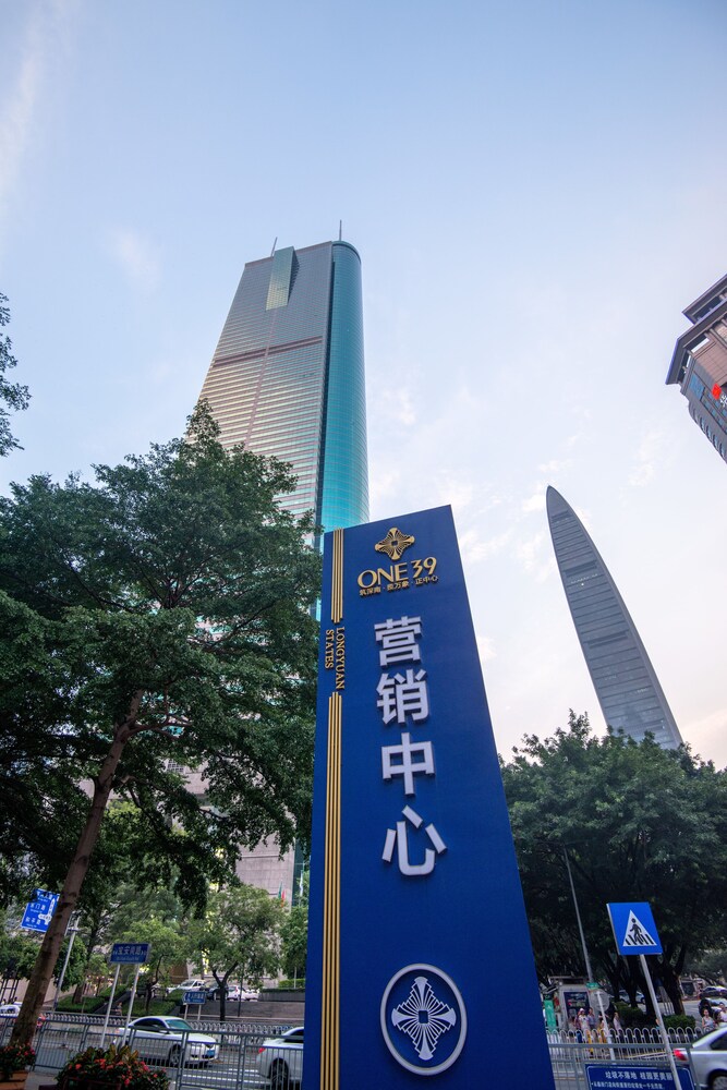 Longyuan Chuangzhan Building