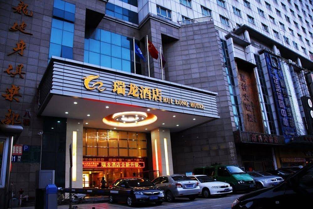 Ruilong Hotel