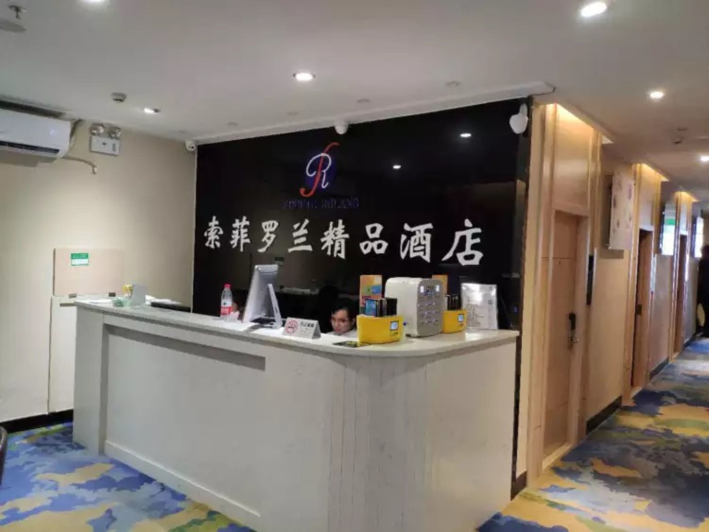 Sophie Roland Hotel Shenzhen Huaqiangbei Branch