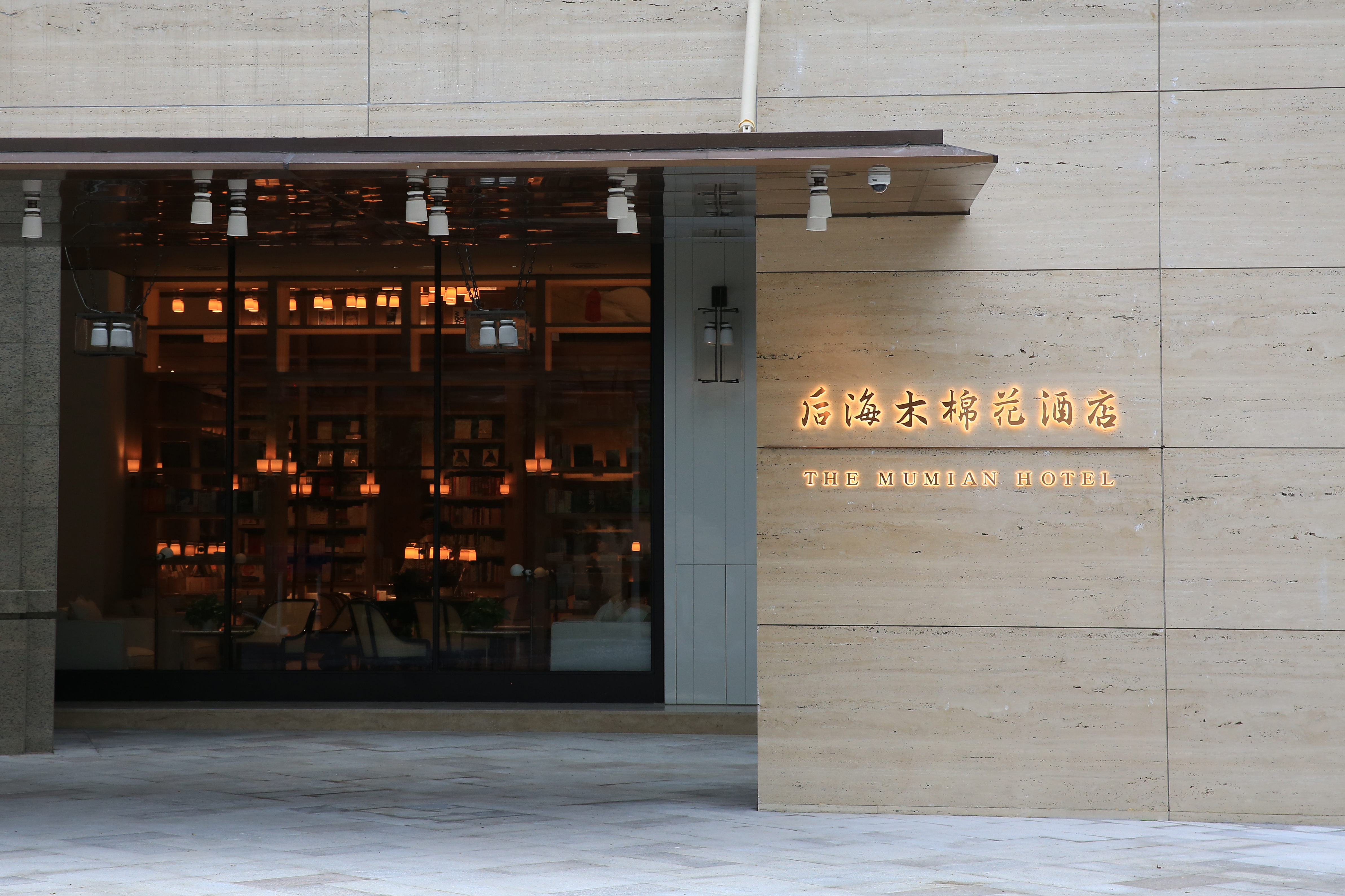 Hotel Kapok Shenzhen HouHai