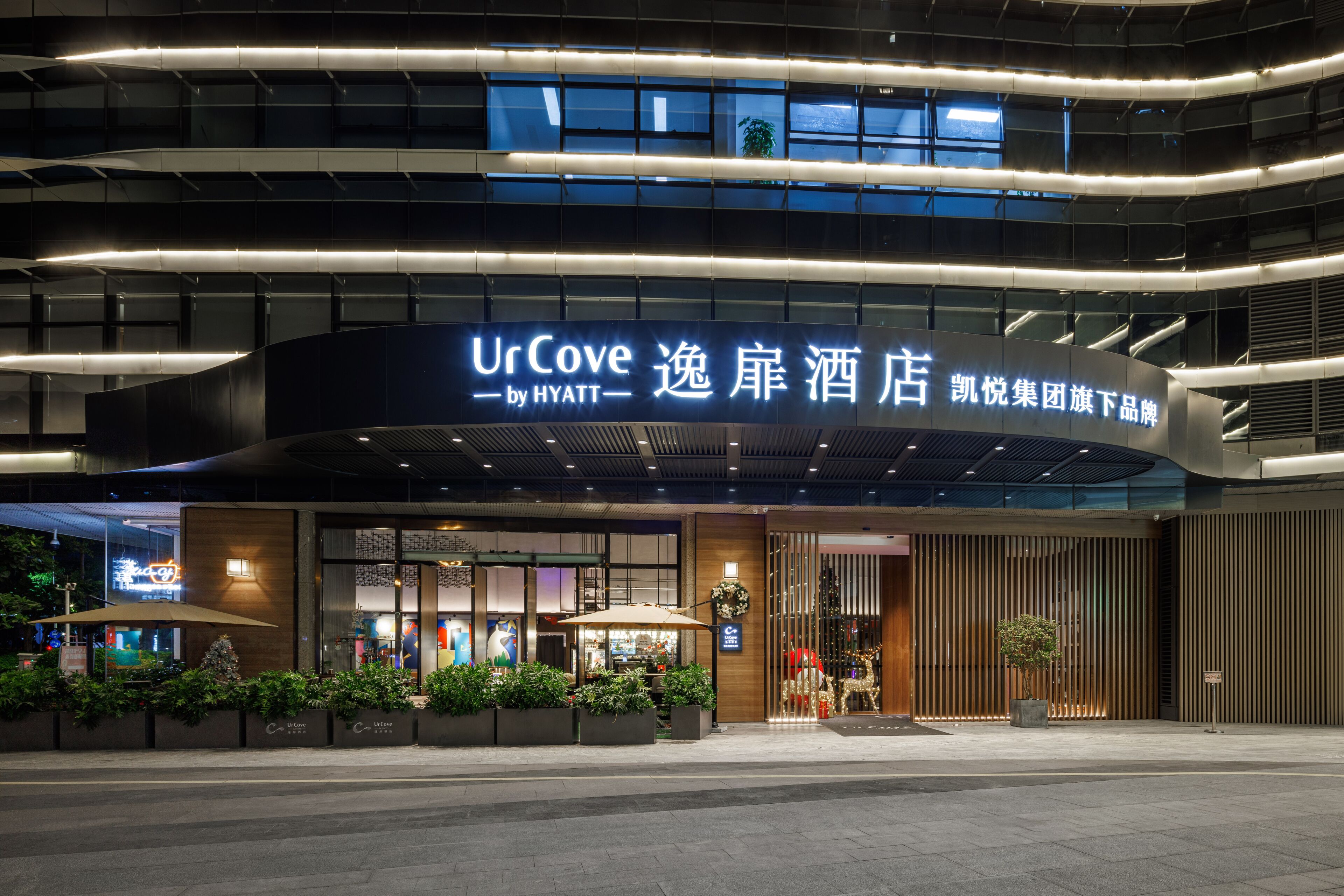 UrCove by Hyatt ShenZhen Bay
