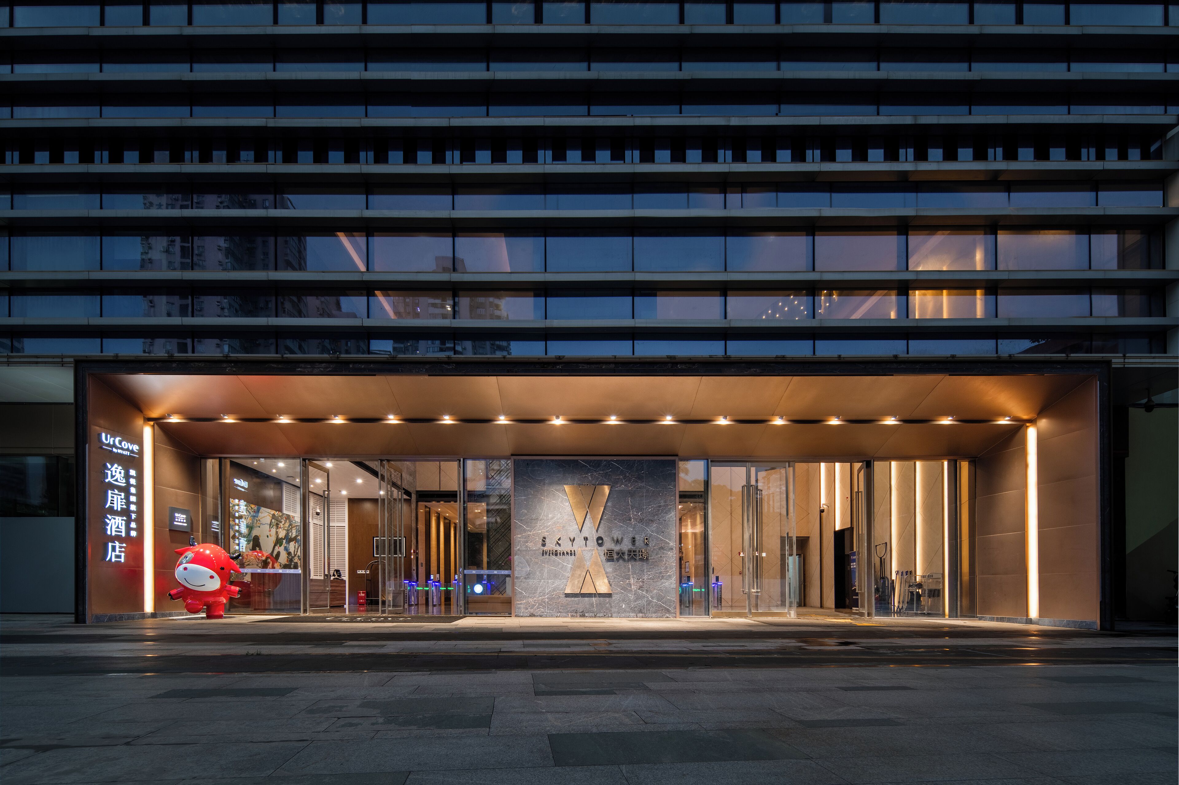 UrCove by Hyatt Shenzhen Bay Nanyou