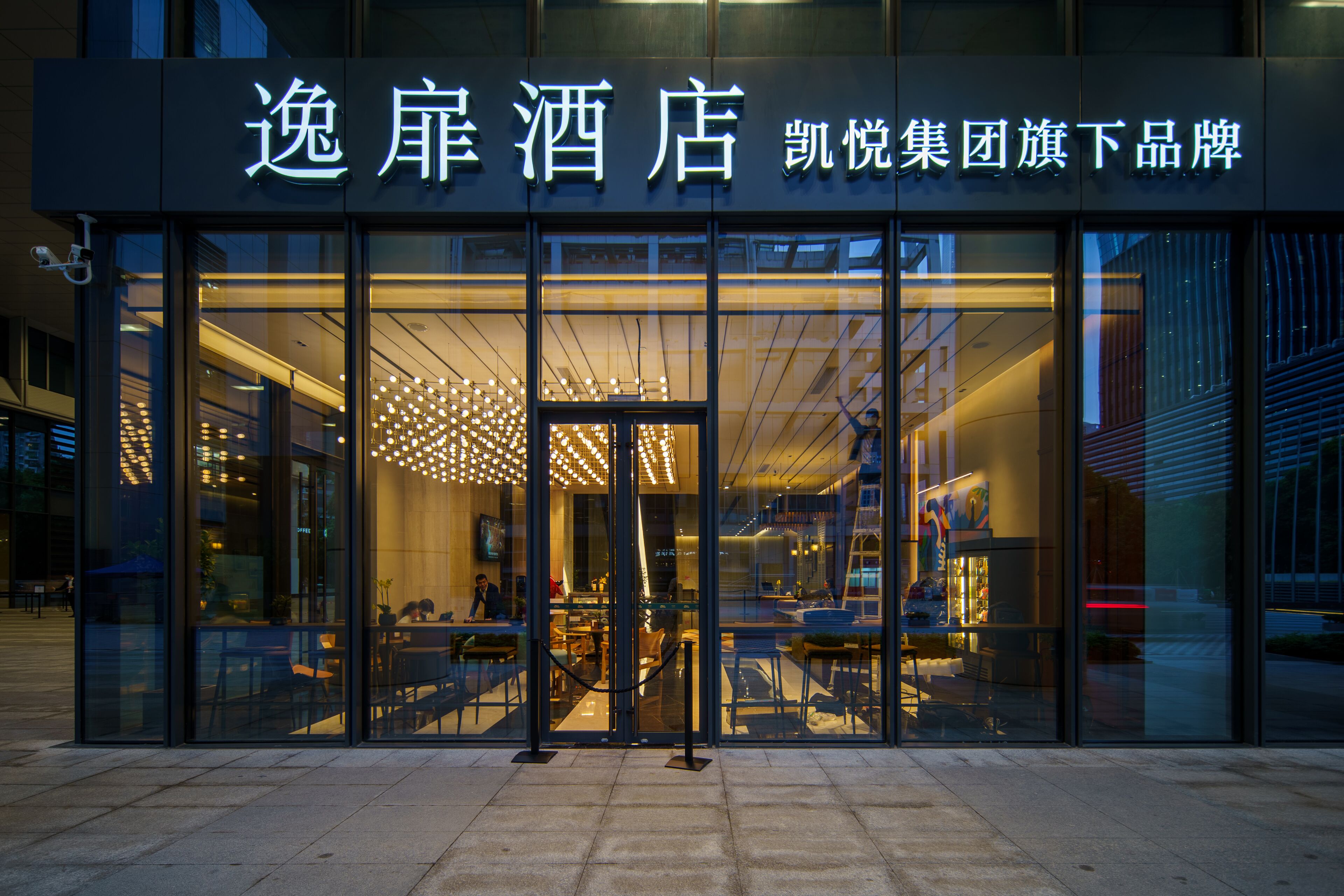 UrCove by Hyatt Shenzhen Futian CBD