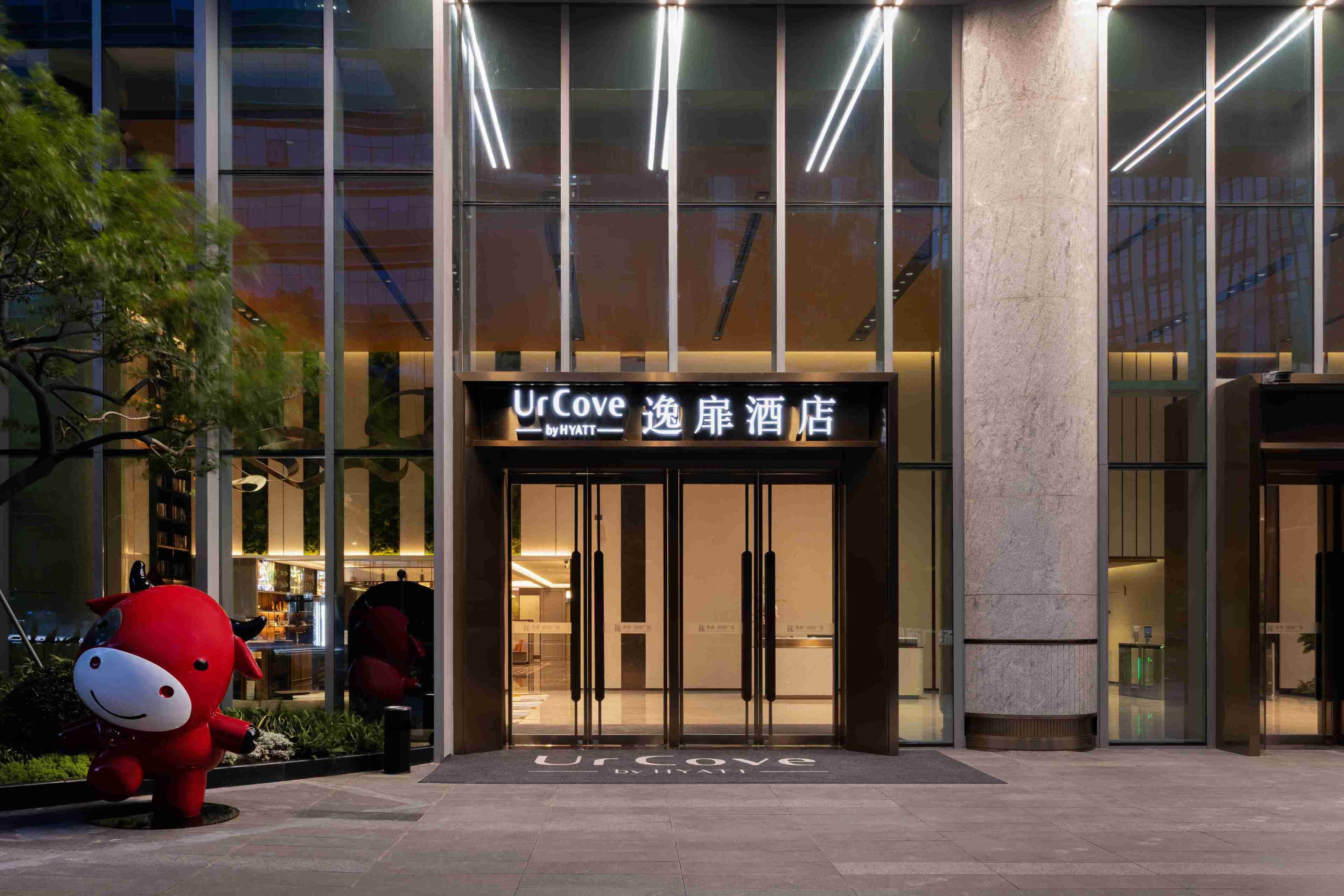 UrCove by Hyatt Shenzhen Nanshan High-Tech Headquarters