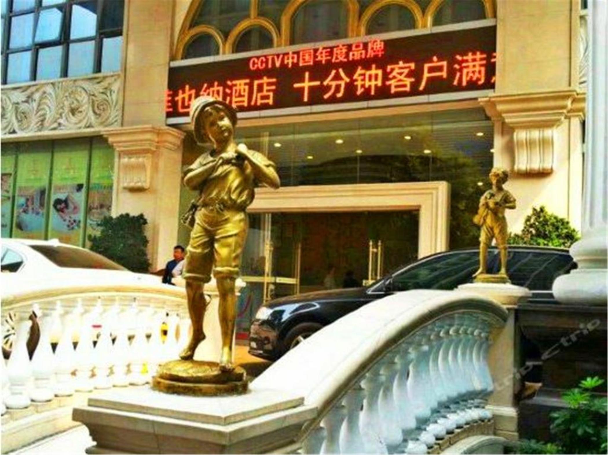 Vienna Hotel Shenzhen International