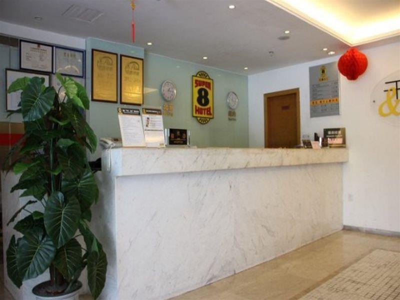 Super 8 by Wyndham Xiamen Railway Station Holiday Store
