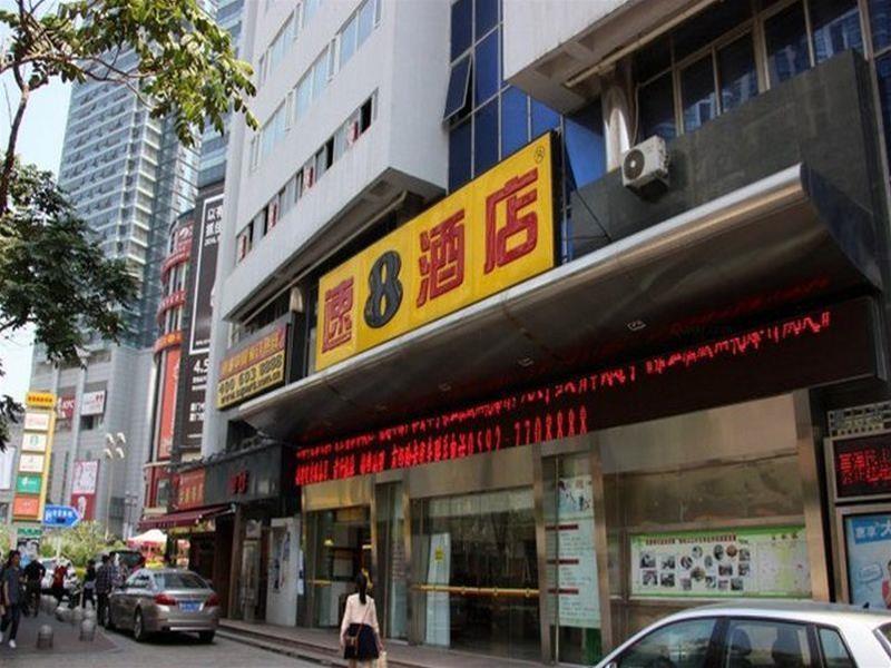 Super 8 by Wyndham Xiamen Railway Station Holiday Store