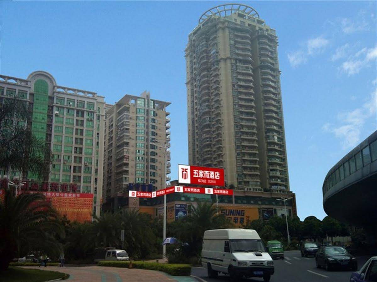 Wujiaer Hotel - Xiamen