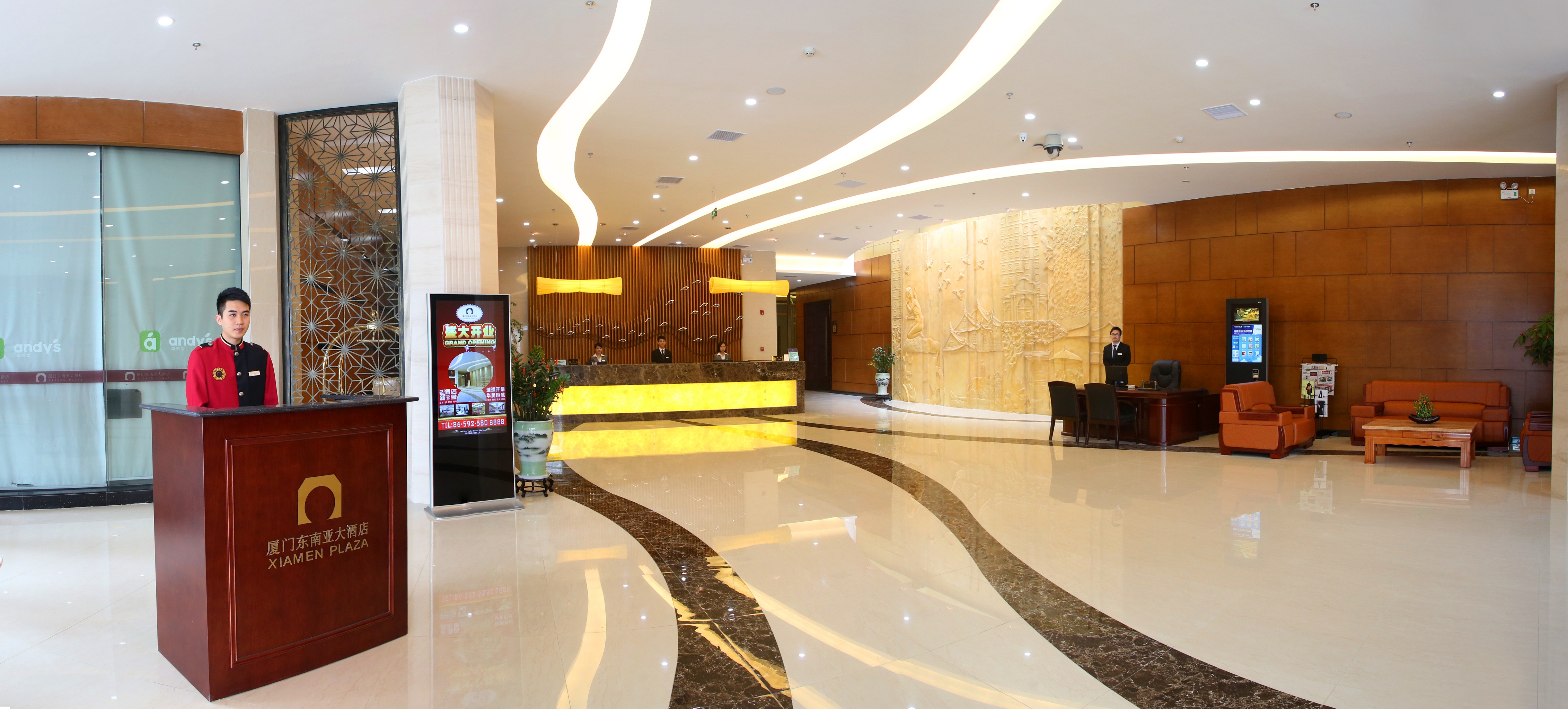 Xiamen Plaza