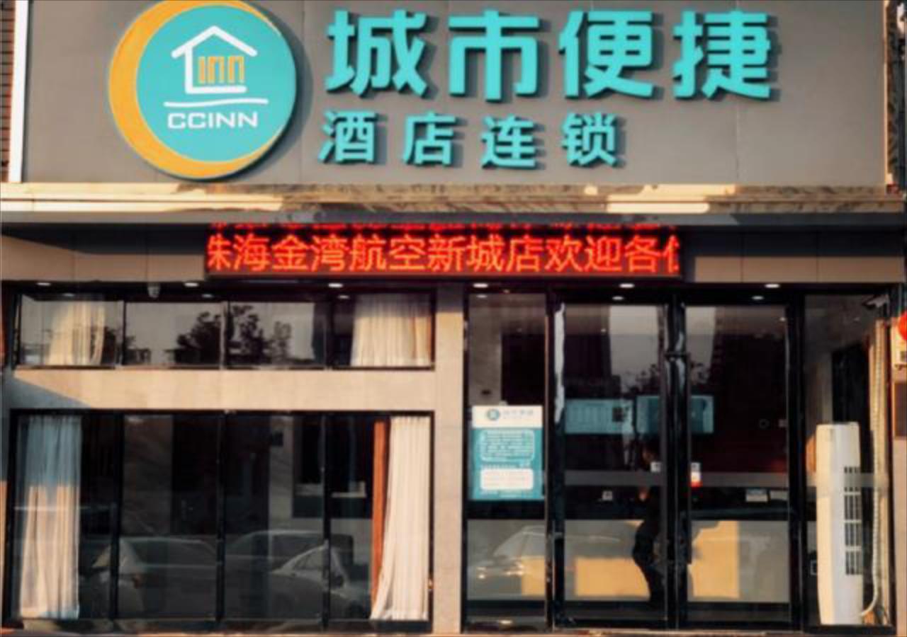 City Comfort Inn Zhuhai Jinwan Hangkong Xincheng