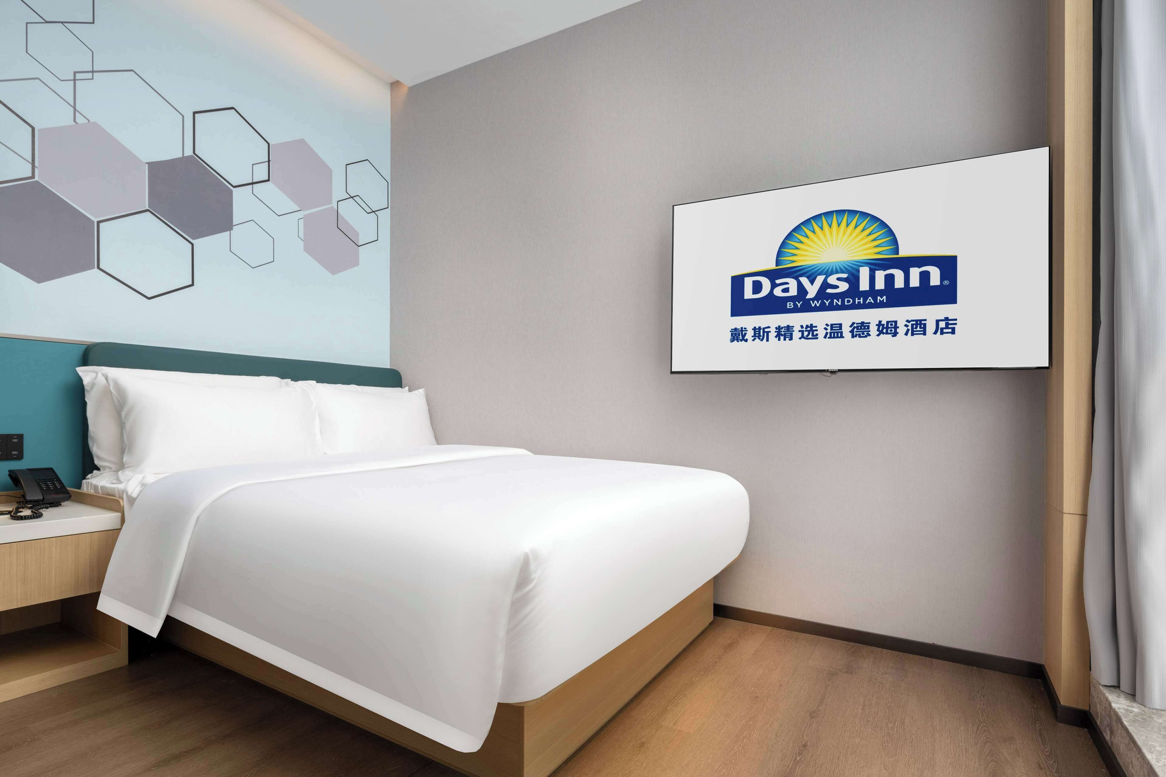 Days Inn by Wyndham Zhuhai Gongbei Port