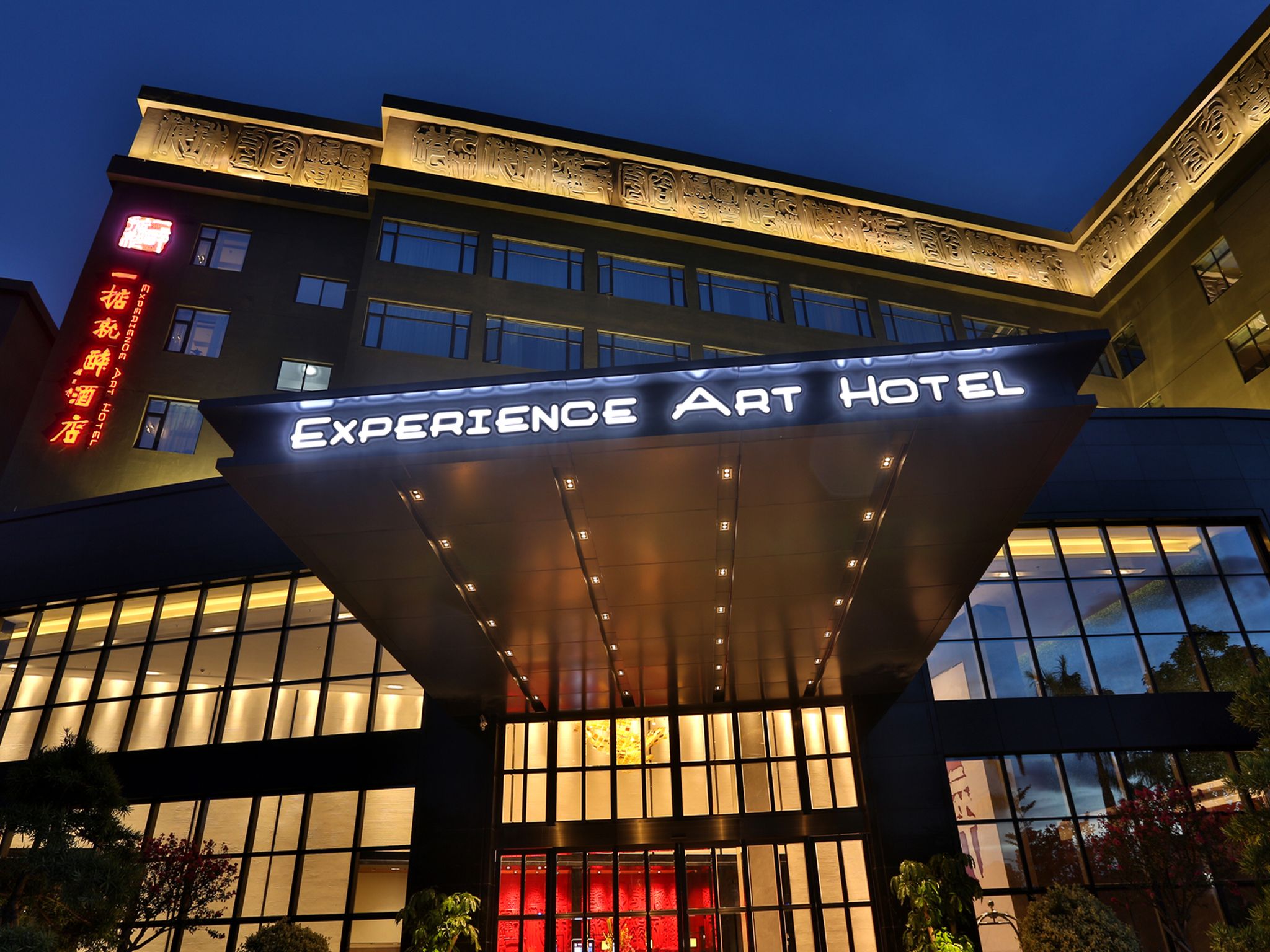Experience Art Hotel