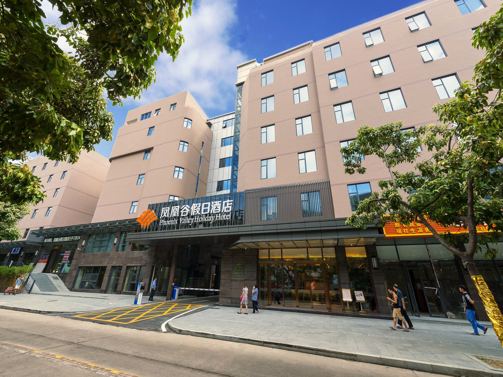 Phoenix Valley Holiday Hotel