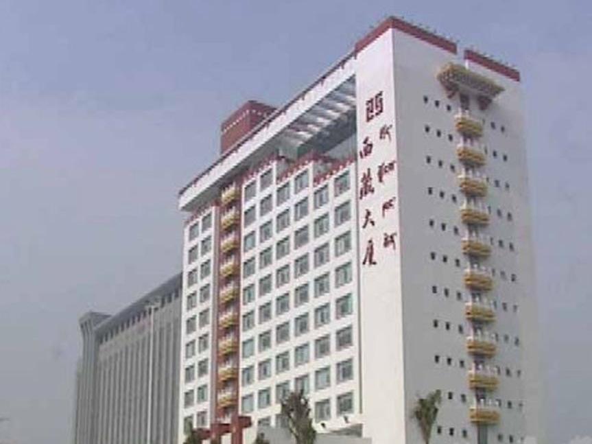 Tibet Zhuhai