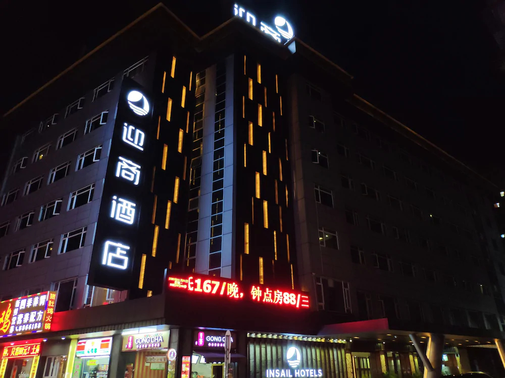 Yingshang Hotel Zhuhai Gongbei Branch