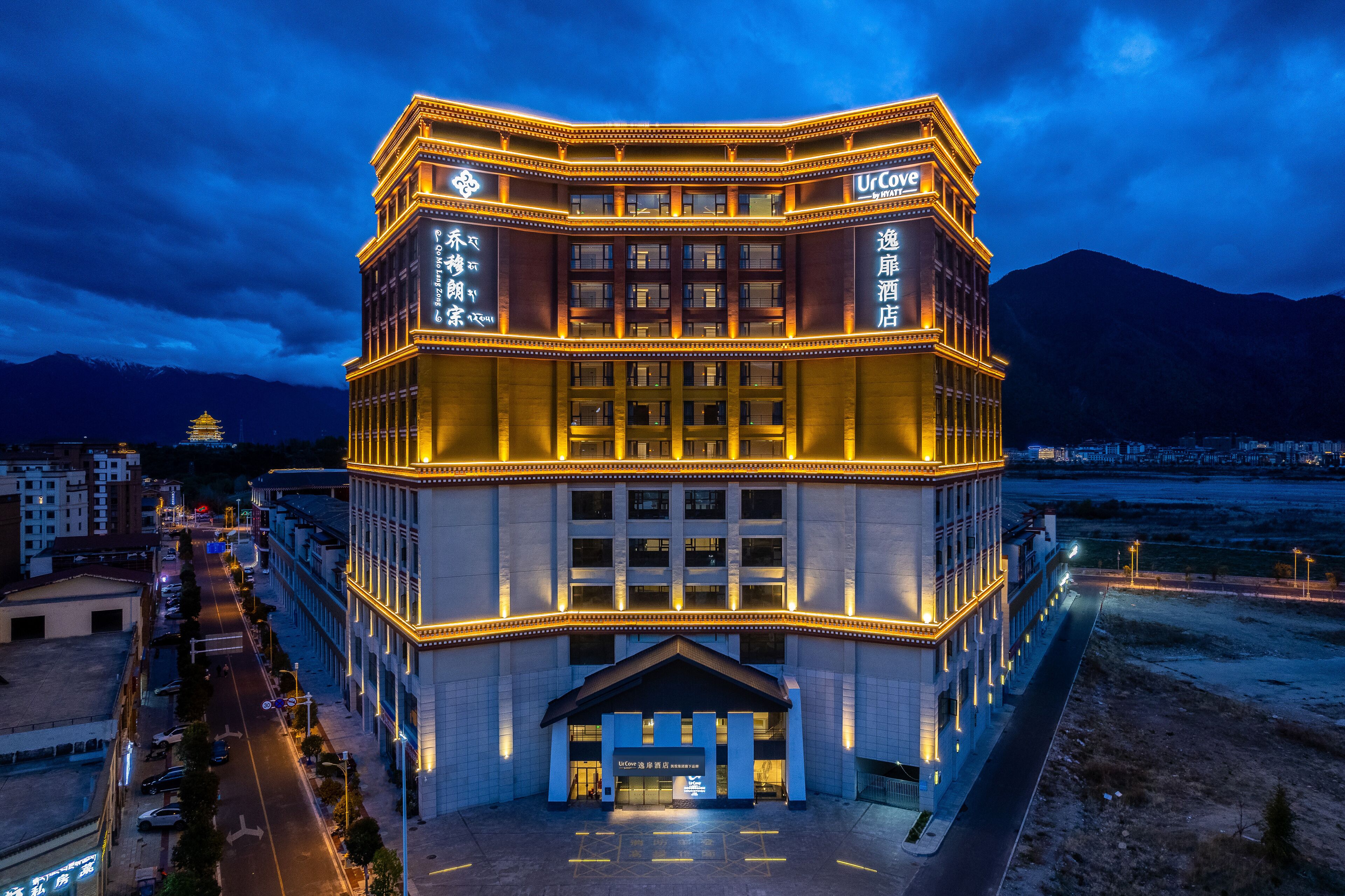 UrCove by Hyatt Nyingchi