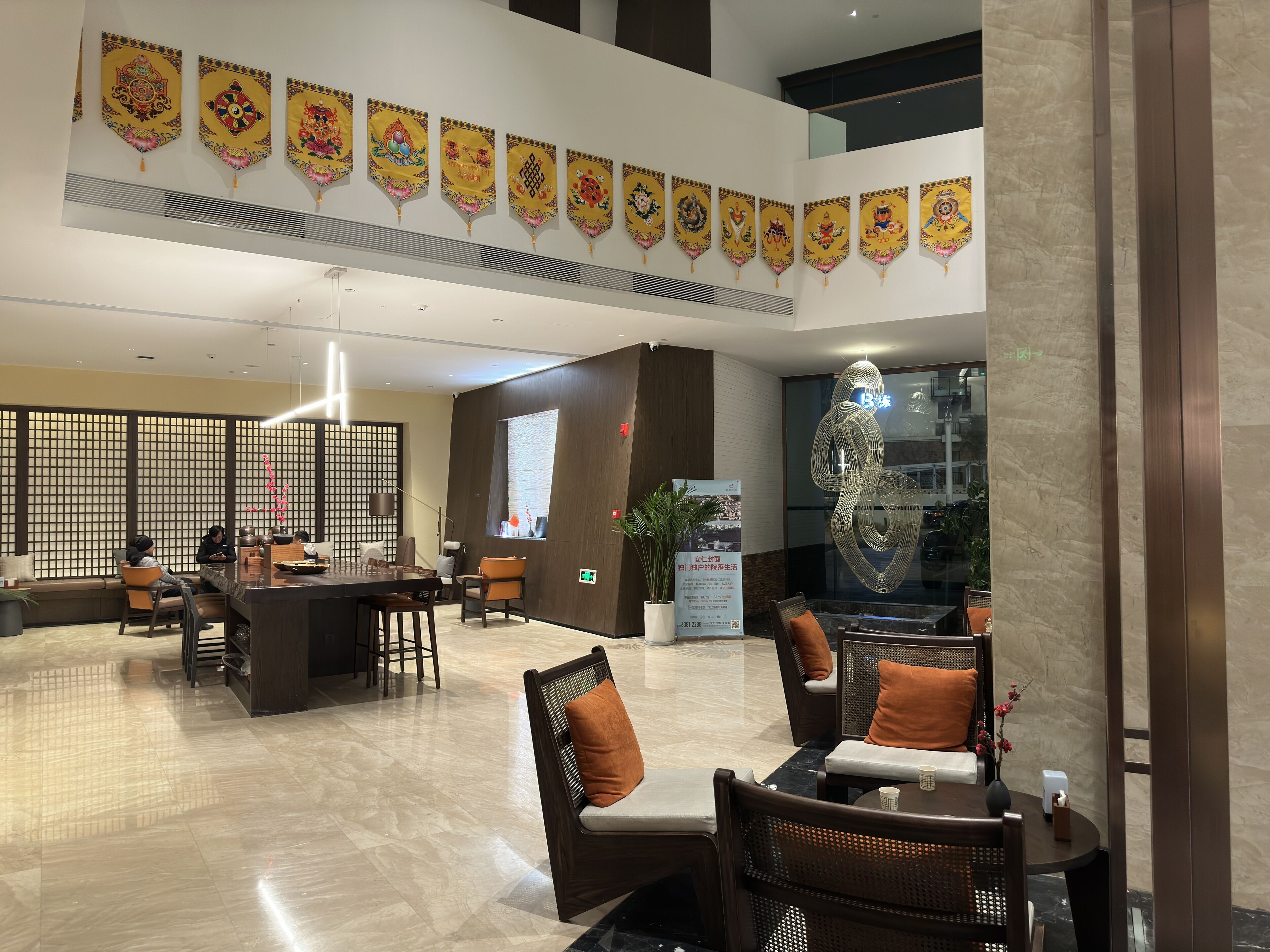 UrCove by Hyatt Nyingchi