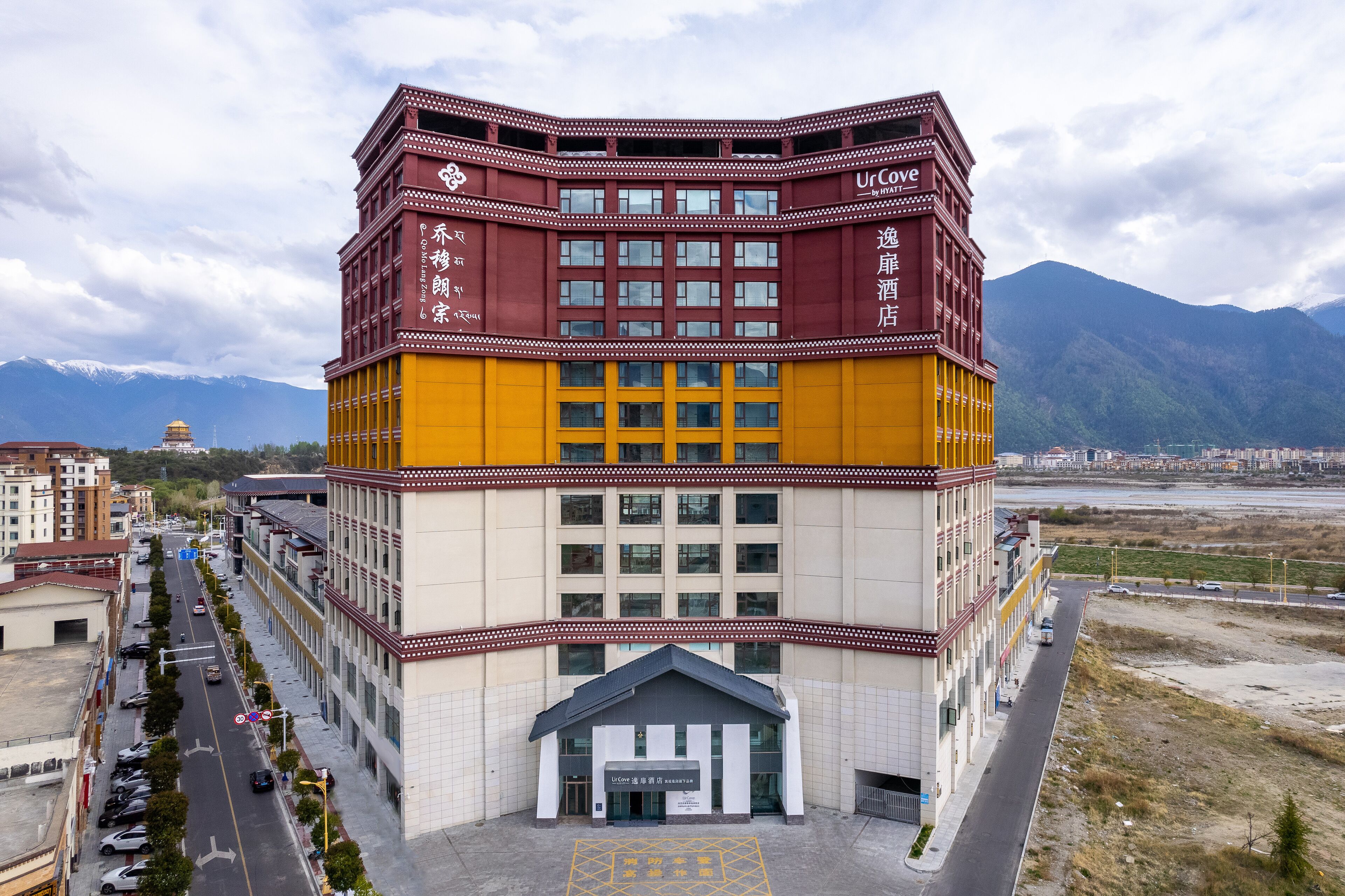 UrCove by Hyatt Nyingchi