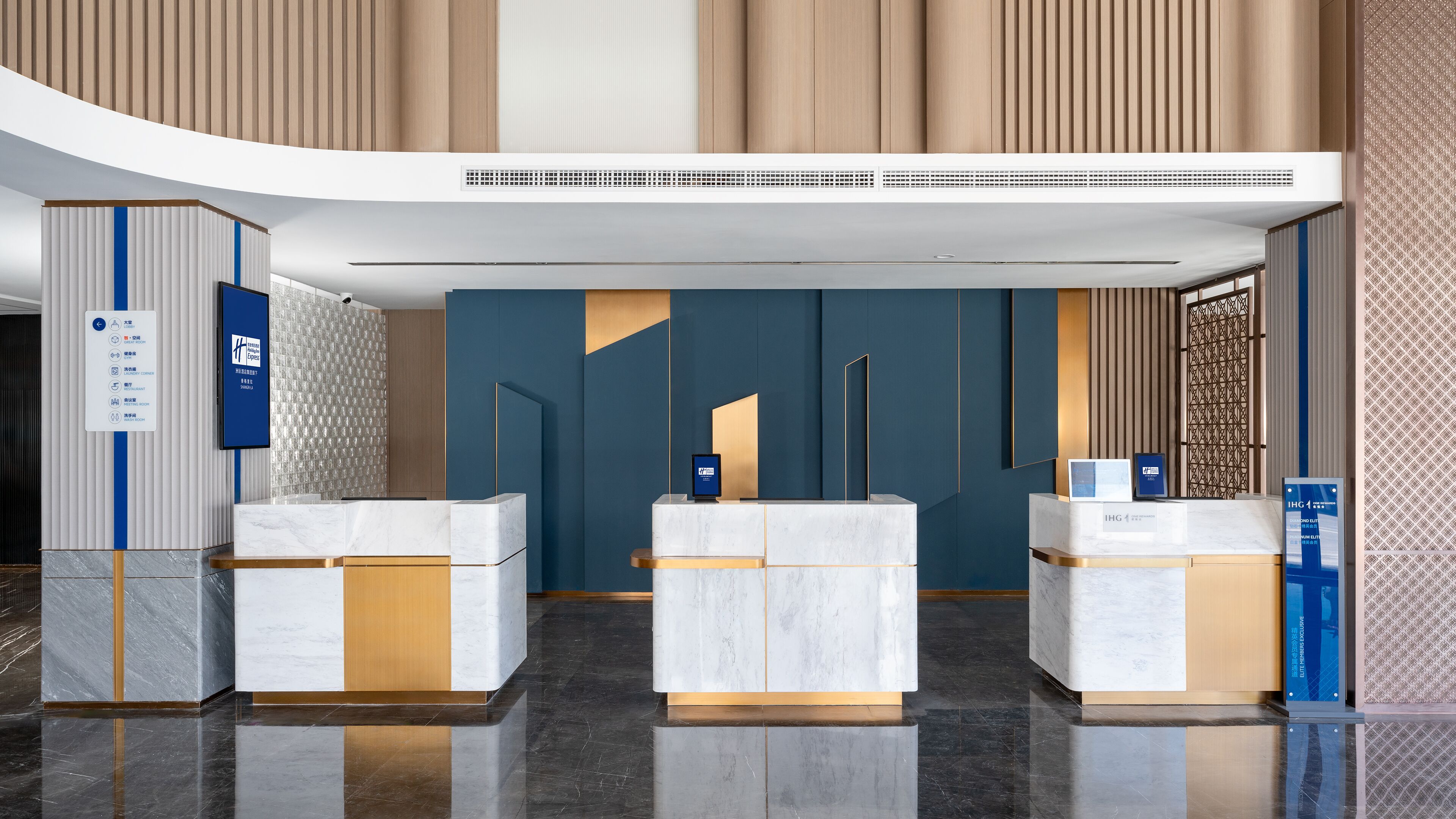 Holiday Inn Express Shangri La