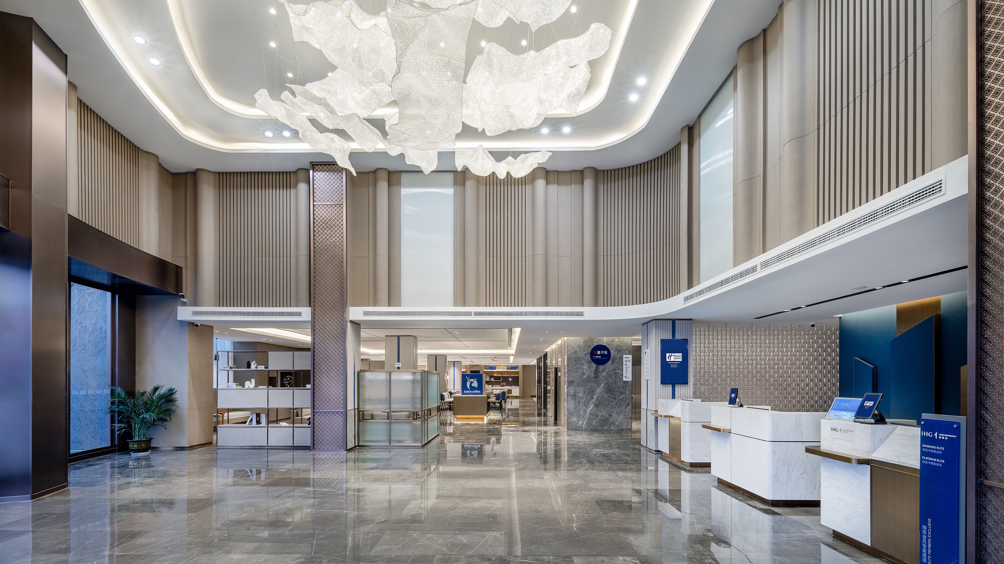 Holiday Inn Express Shangri La