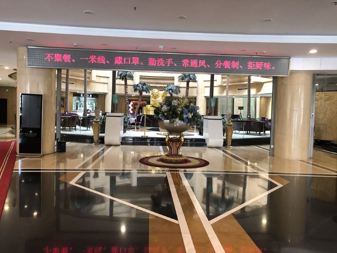 Royal International Hotel