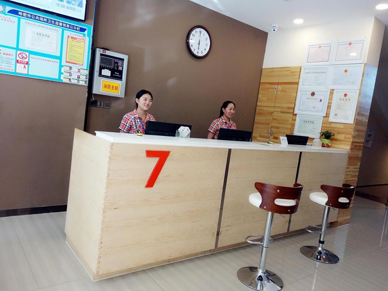 7 Days Premium Hami Government