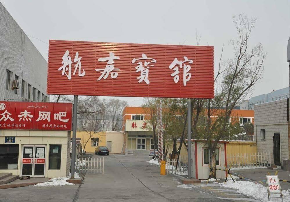 Airport Hotel Urumqi Express