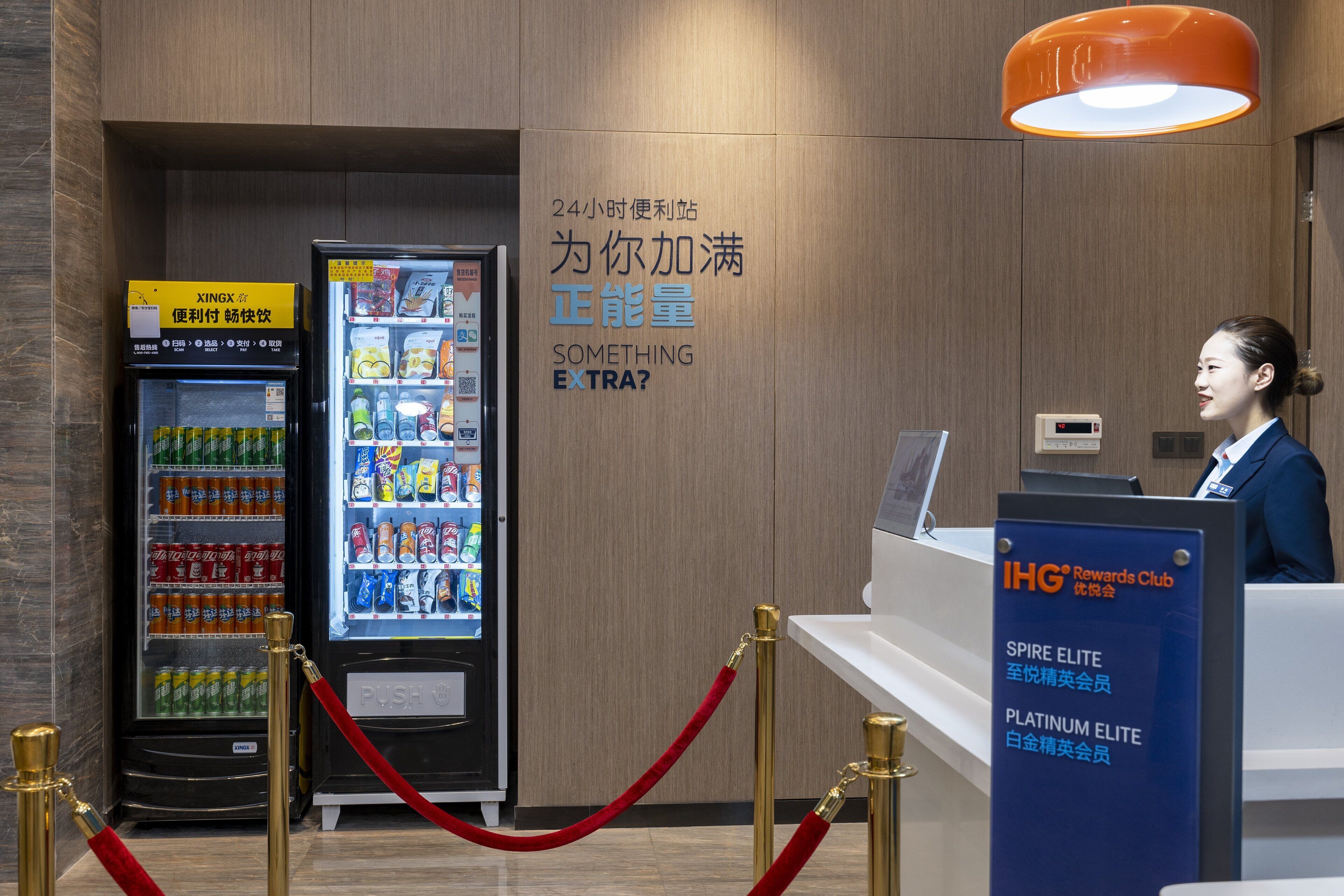Holiday Inn Express Urumqi Station