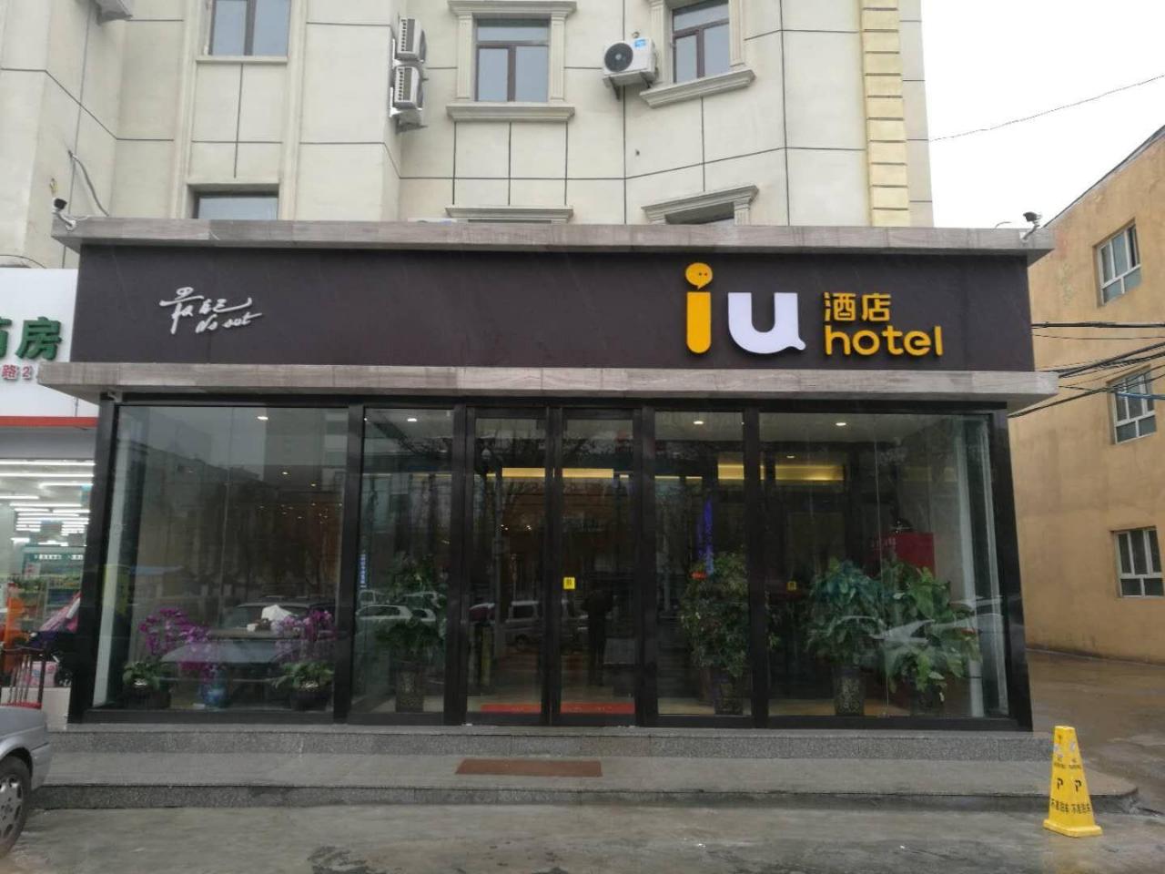 IU Hotels Xidan Market Railway Station Wulumuqi