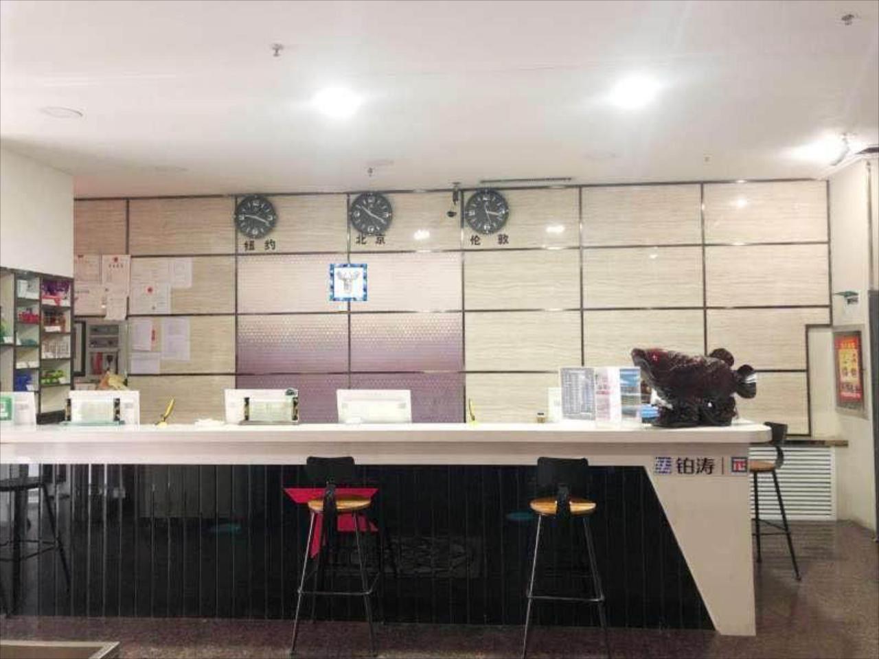 Pai Hotels Urumqi Beijing Road Botanical Gargen Metro Station