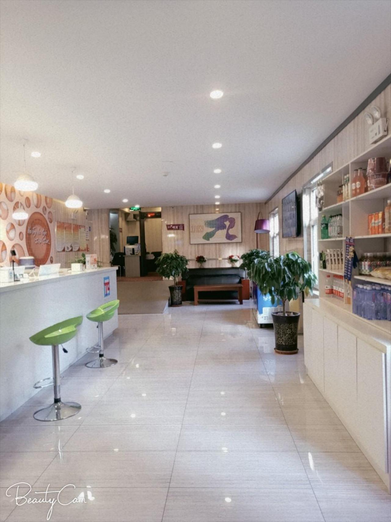 PAI Hotels Urumqi South Gate Xinhua Bookstore
