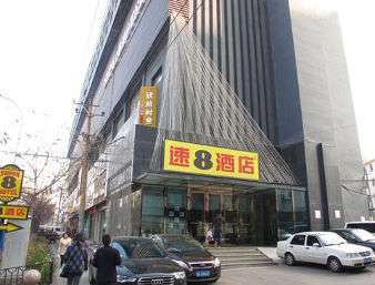 Super 8 by Wyndham Urumqi Renmin Dian Ying Yuan