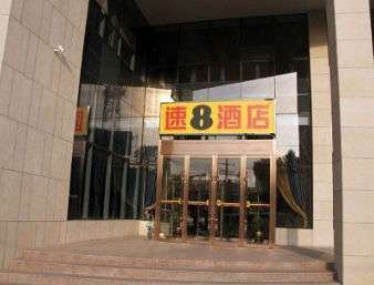 Super 8 by Wyndham Urumqi Airport Ji Chang Bei Qu