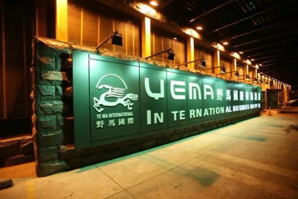 Yema International Business Clubhouse Hotel Urumqi