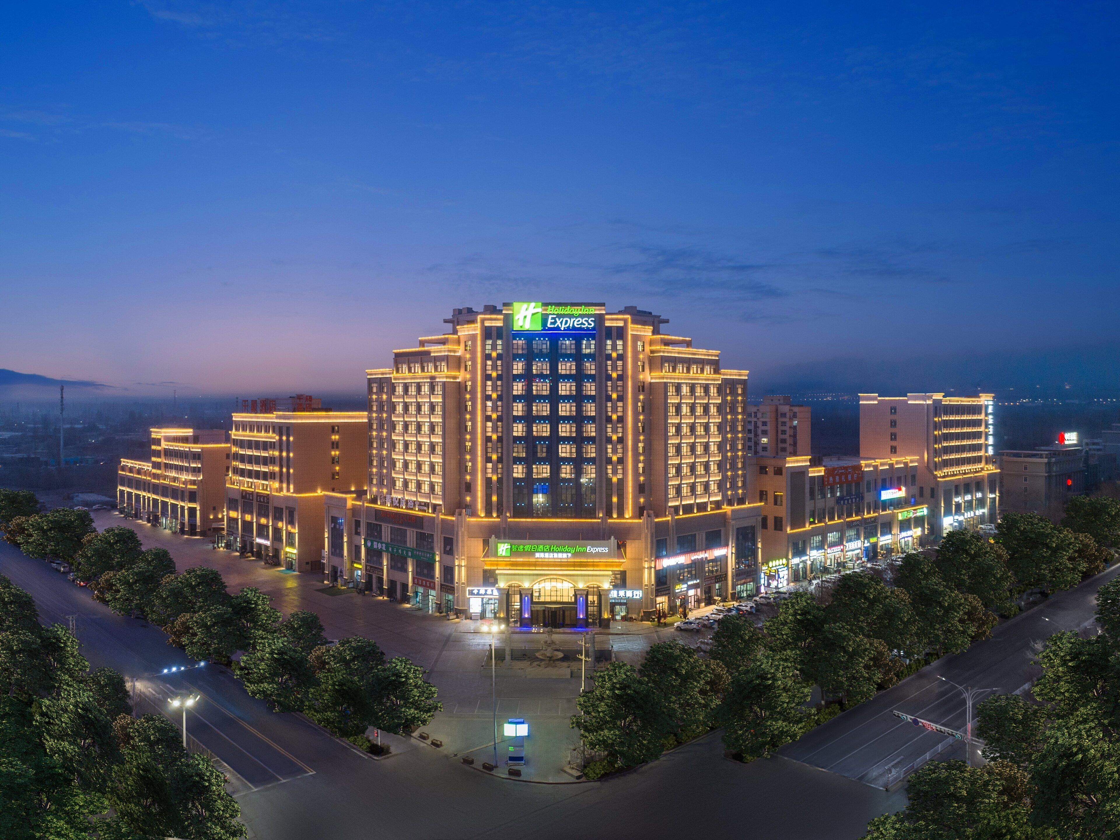 Holiday Inn Express Turpan Meishingtiancheng Food Street Branch