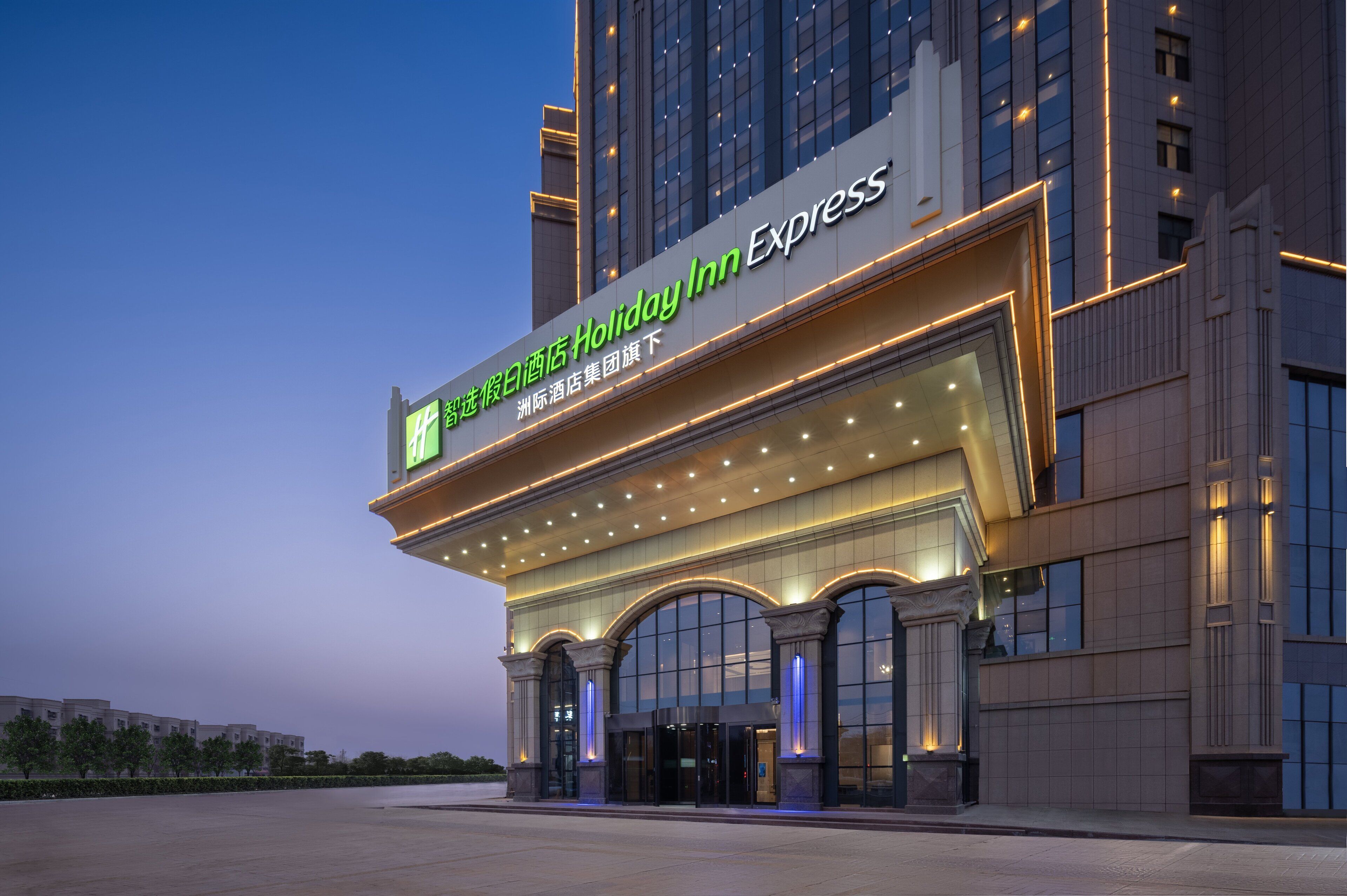Holiday Inn Express Turpan Meishingtiancheng Food Street Branch