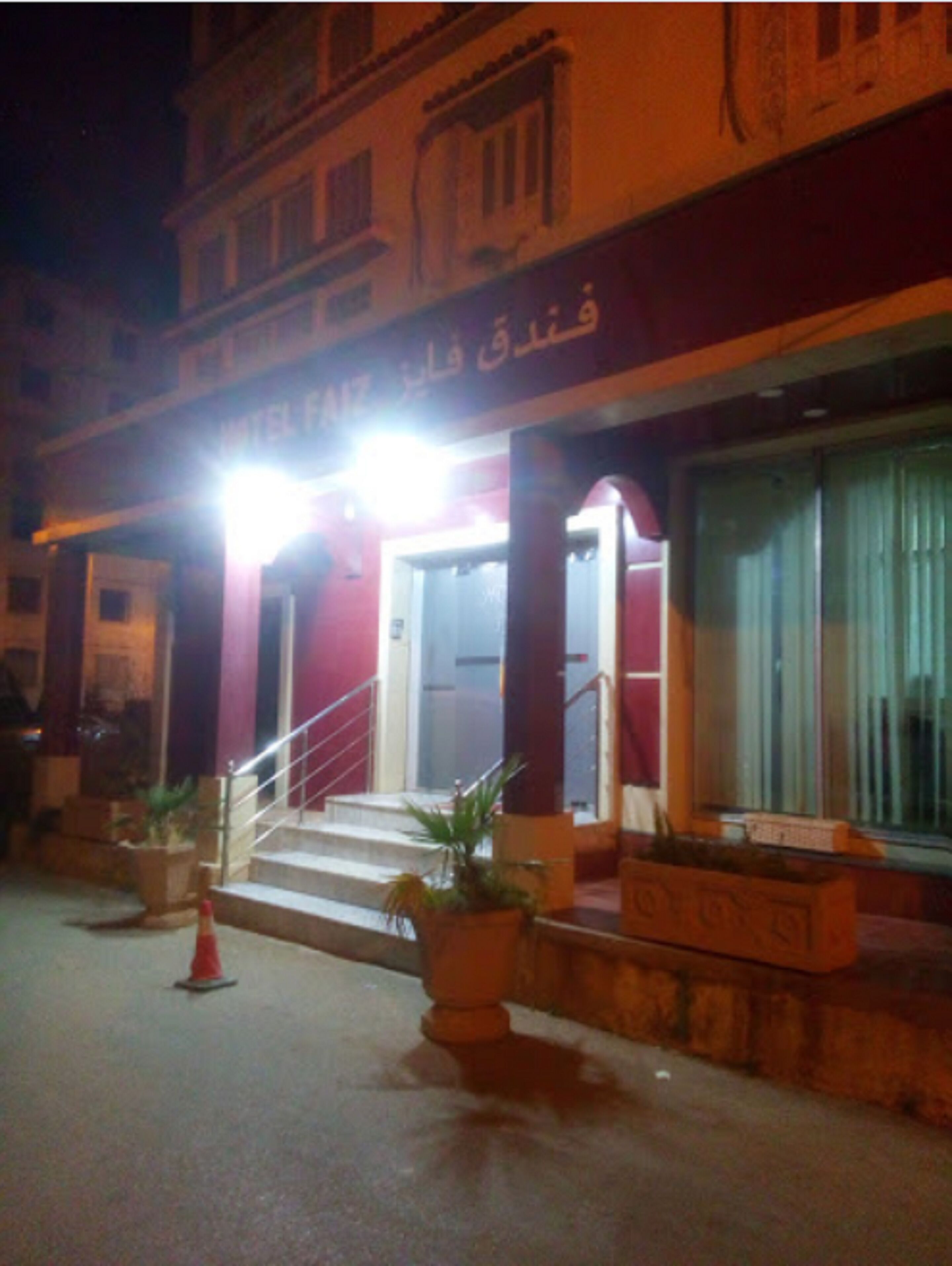 Hotel Faiz