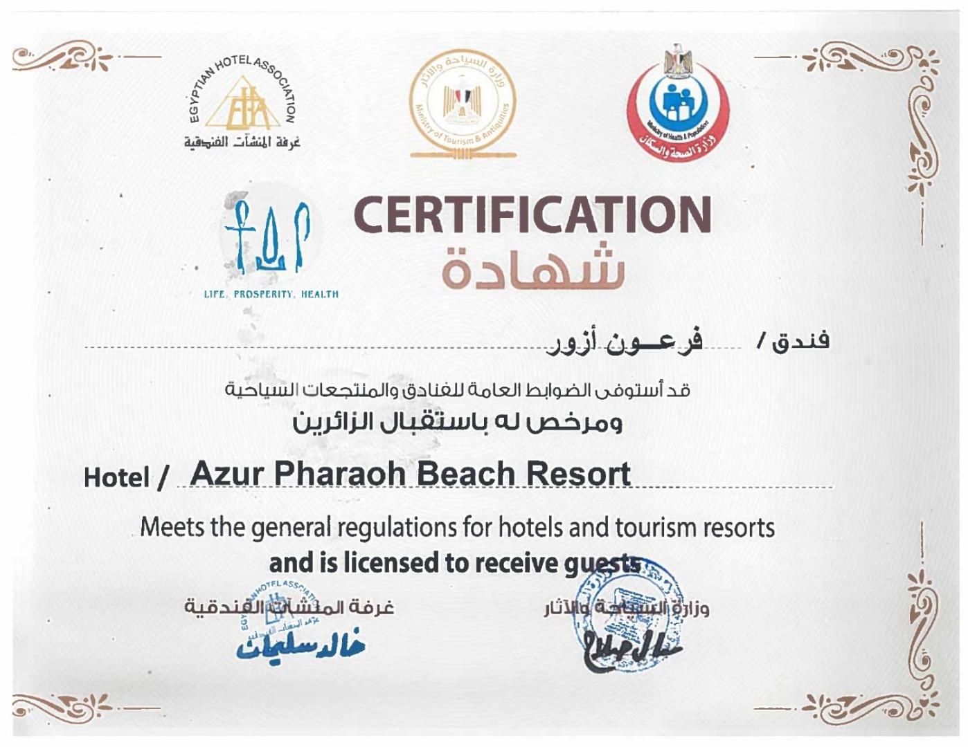 Pharaoh Azur Resort
