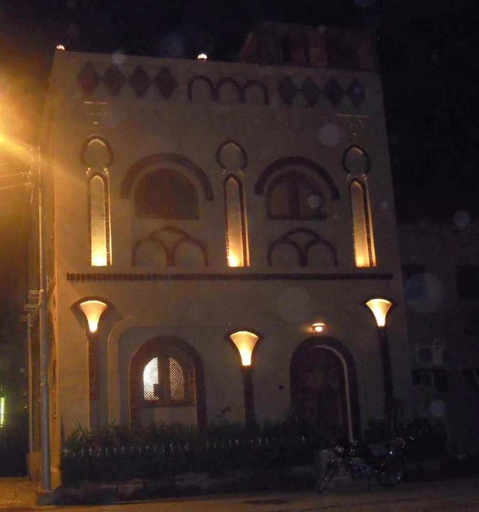 Shahhat House