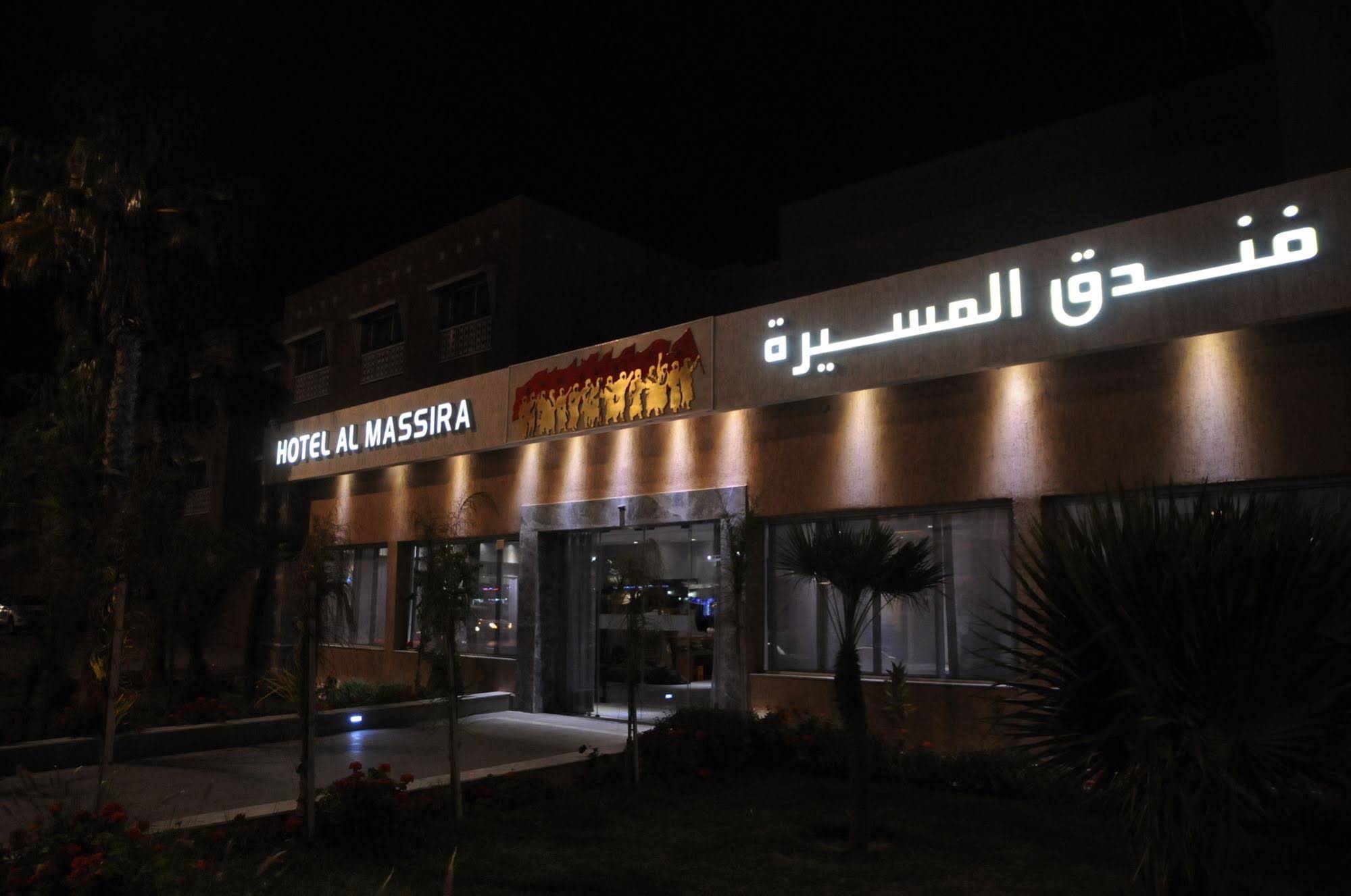 Al Massira