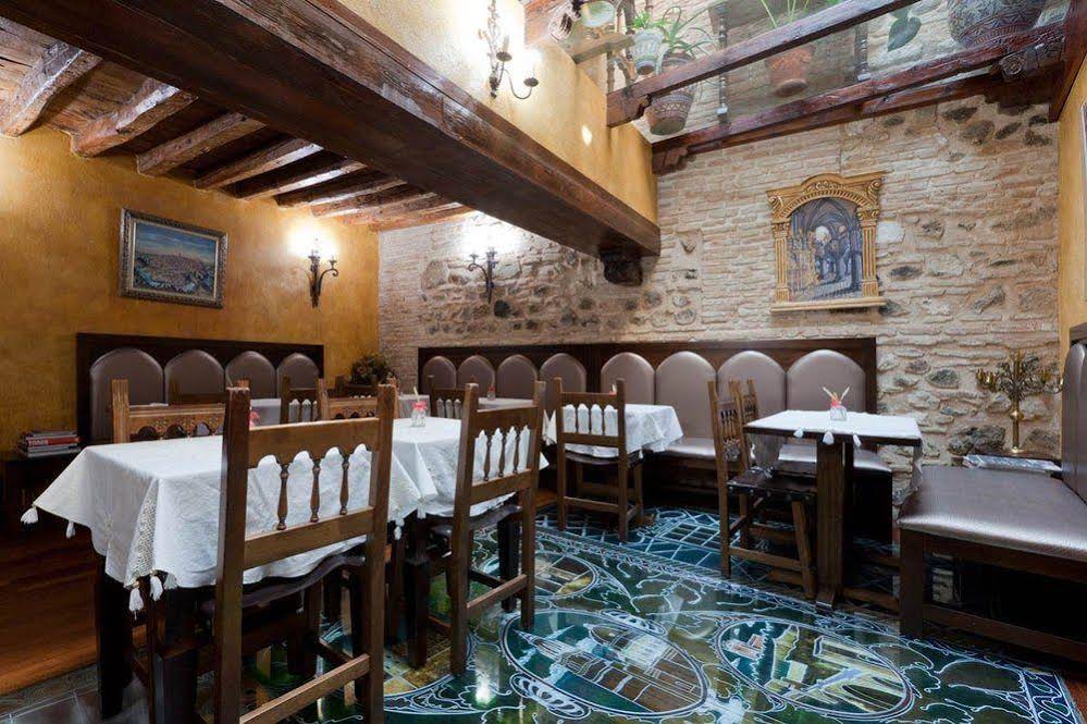 Hostal Casa de Cisneros