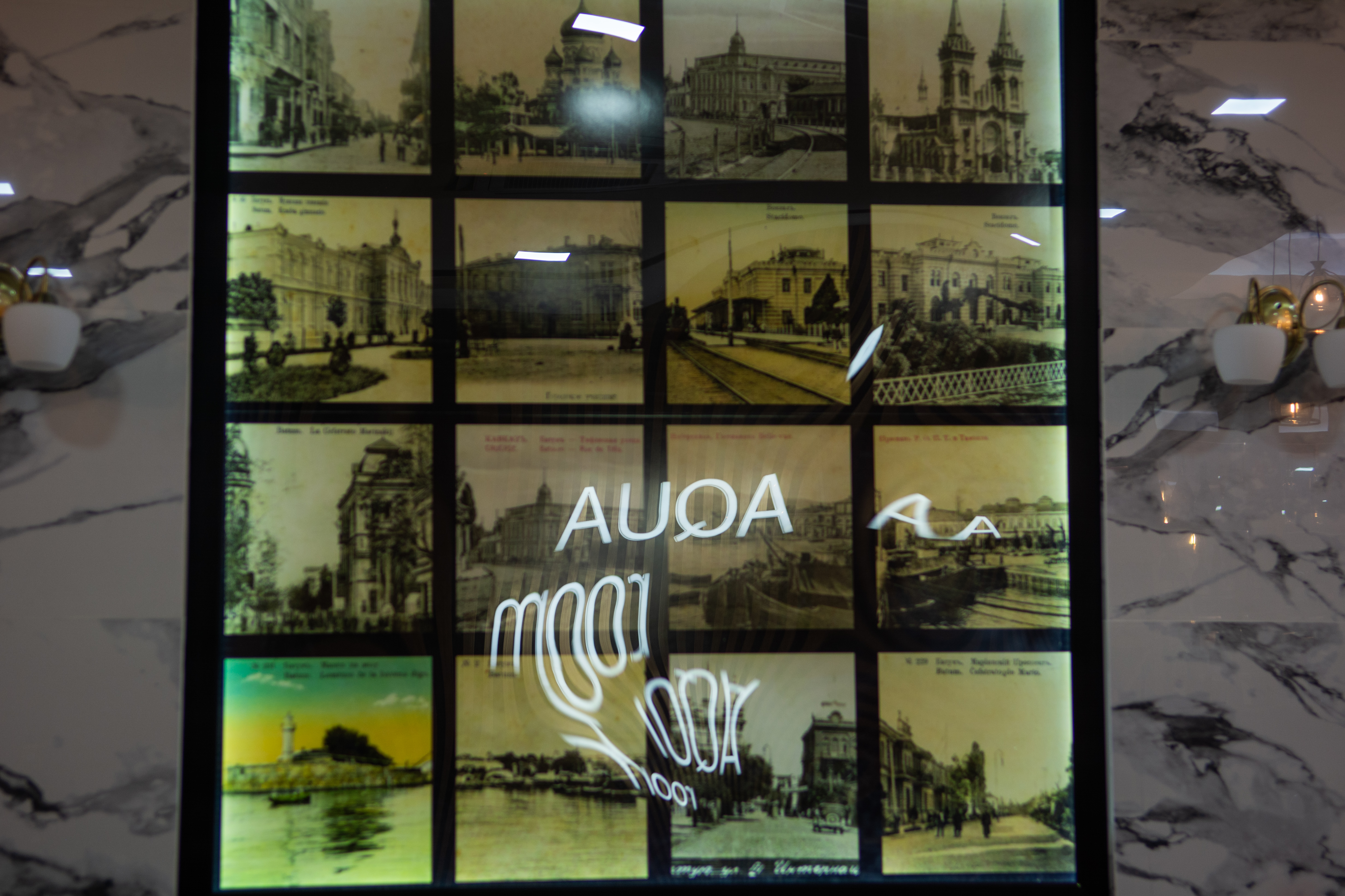 Aqua Batumi Hotel & Apartments