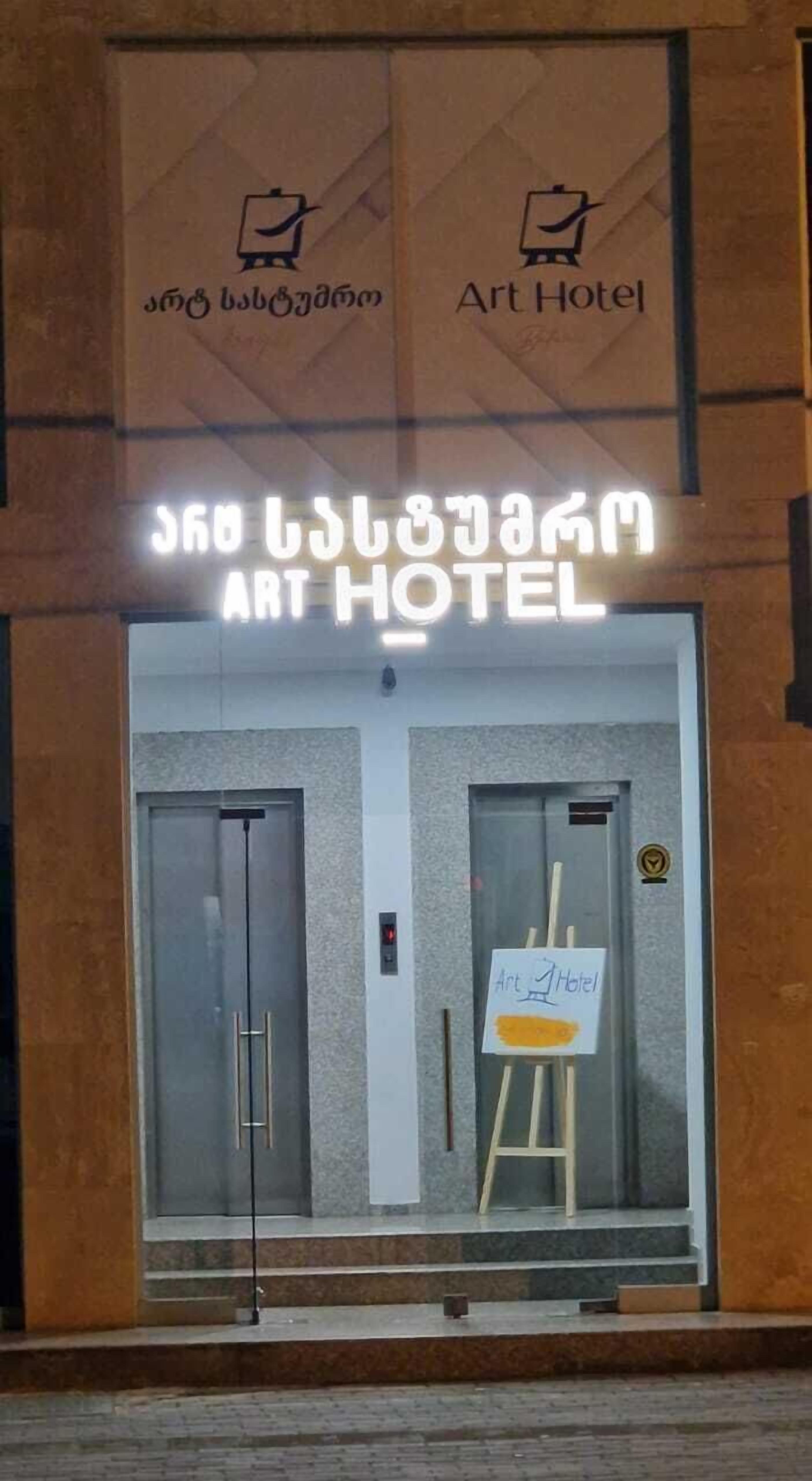 Art Hotel Batumi