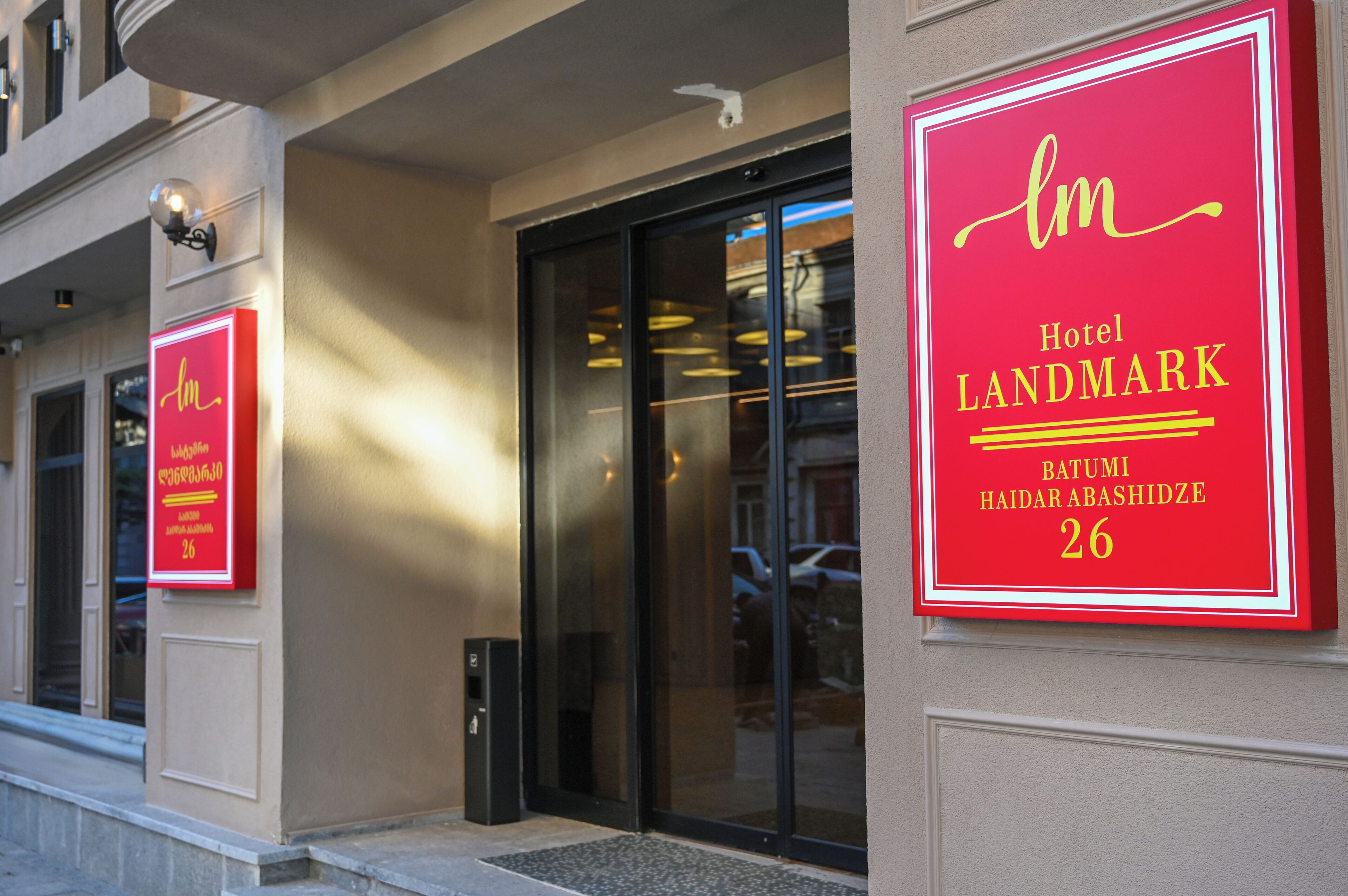 Landmark Hotel