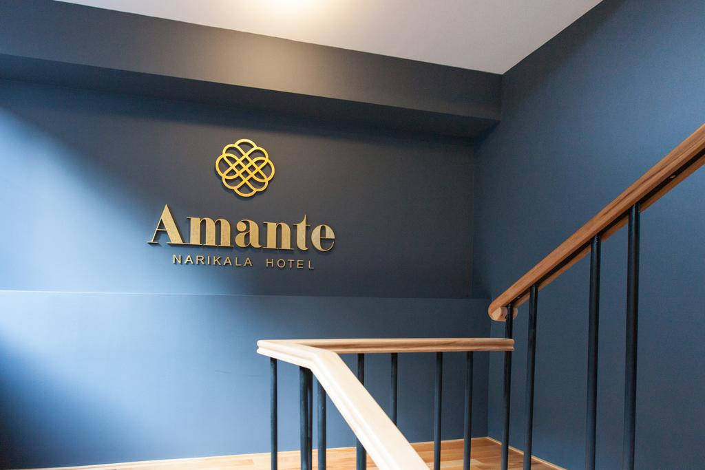Amante Narikala Hotel