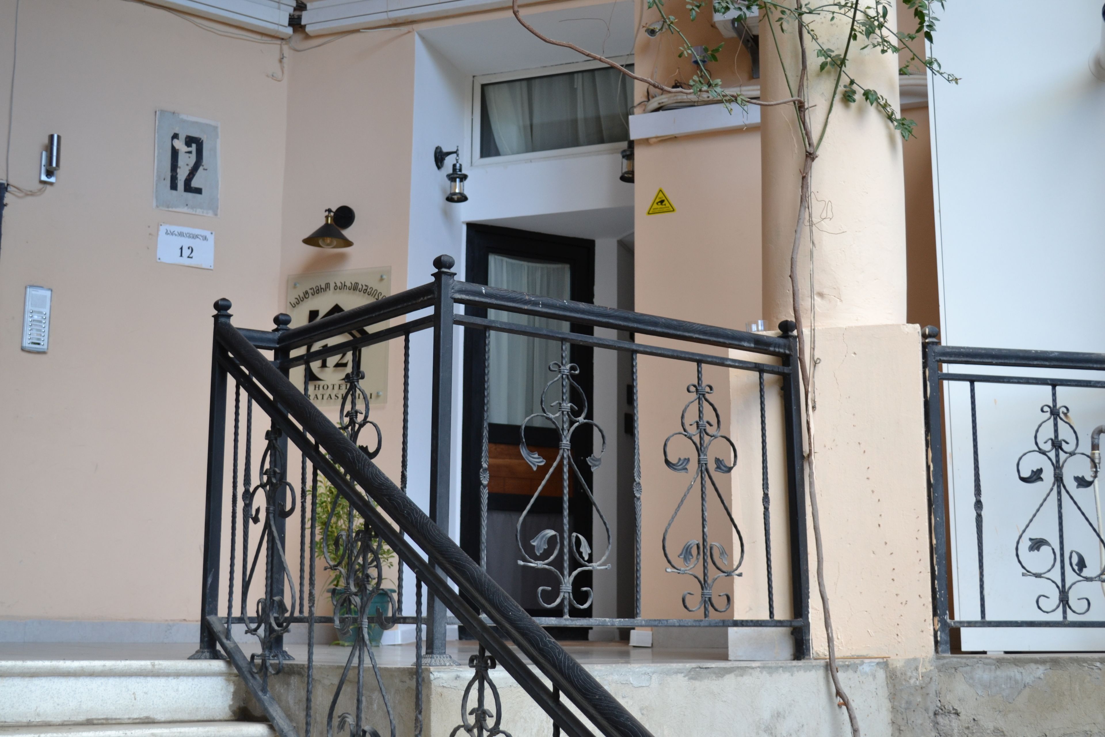 Hotel Baratashvili 12