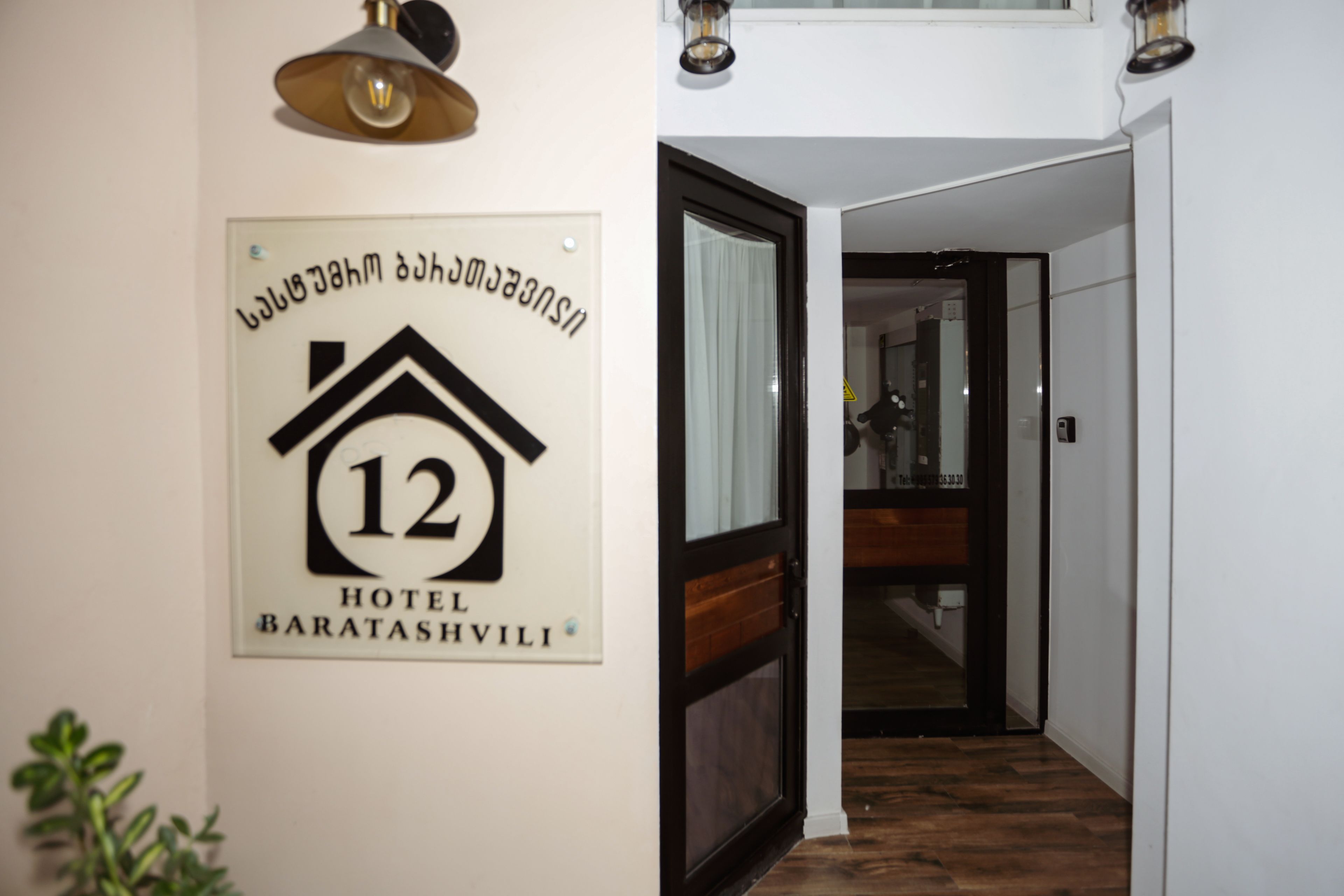 Hotel Baratashvili 12