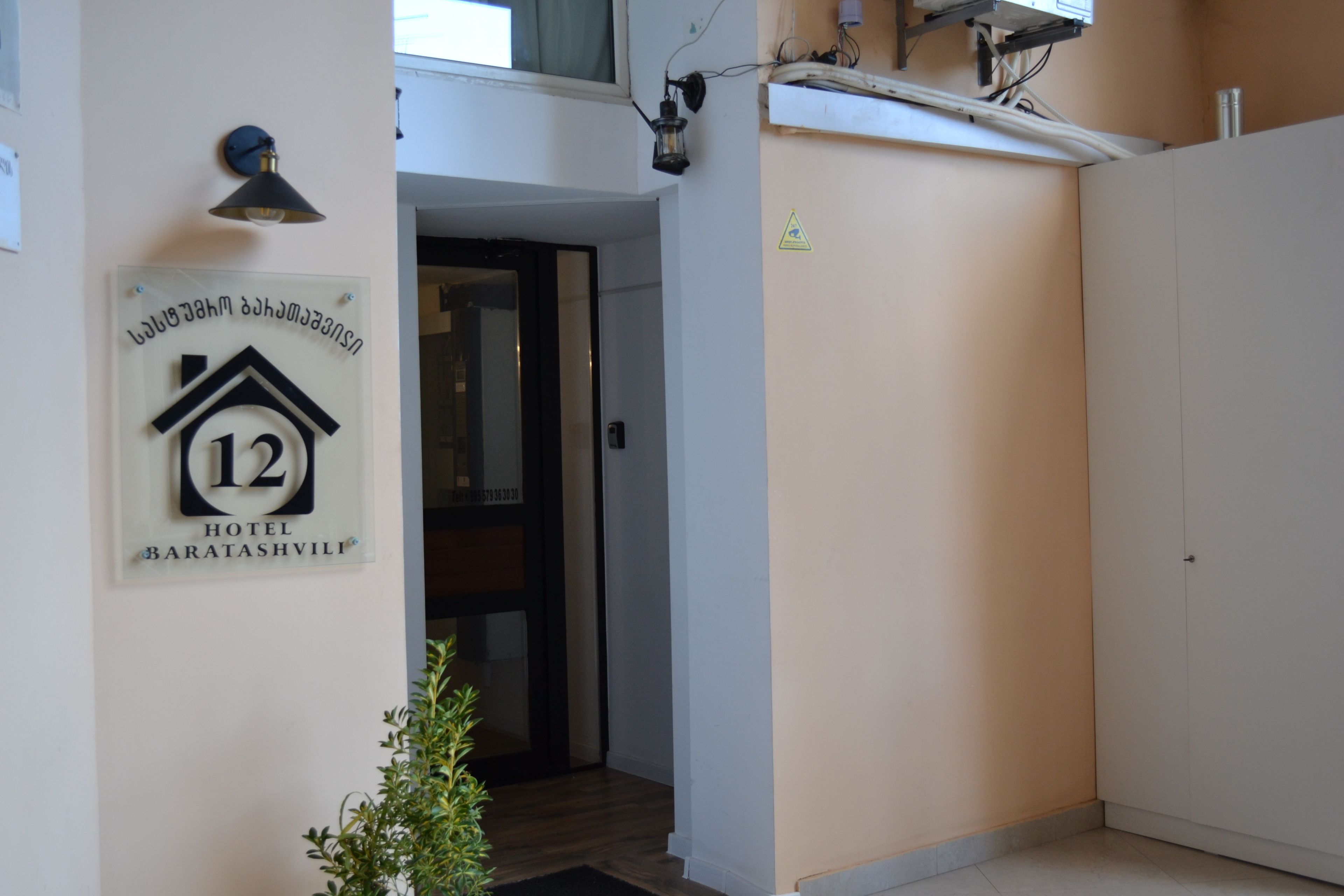 Hotel Baratashvili 12