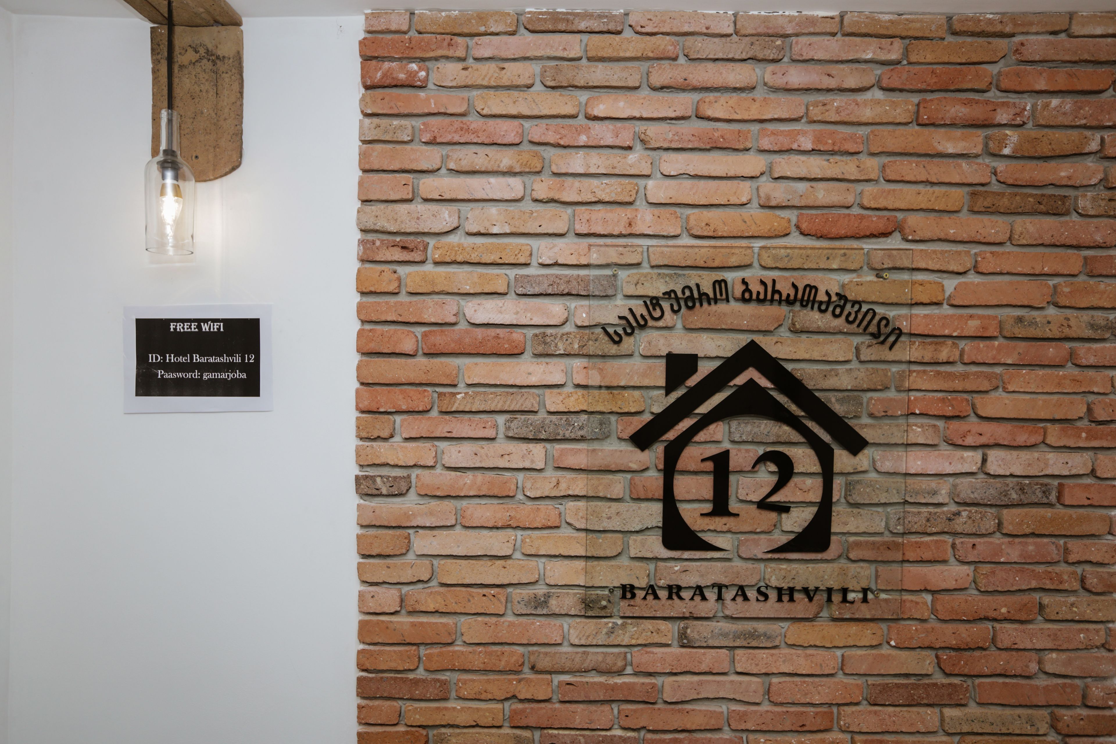 Hotel Baratashvili 12