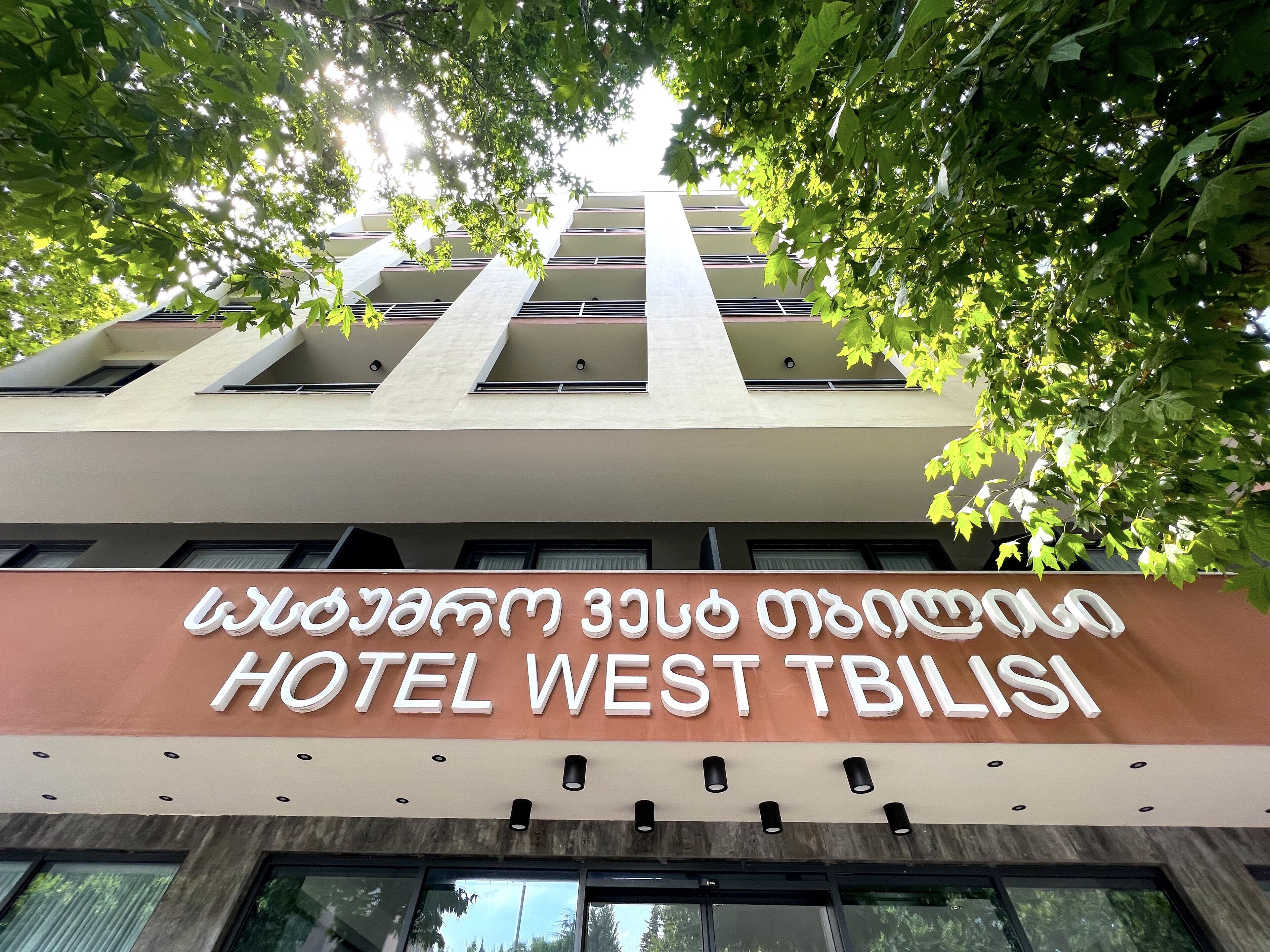 Hotel West Tbilisi